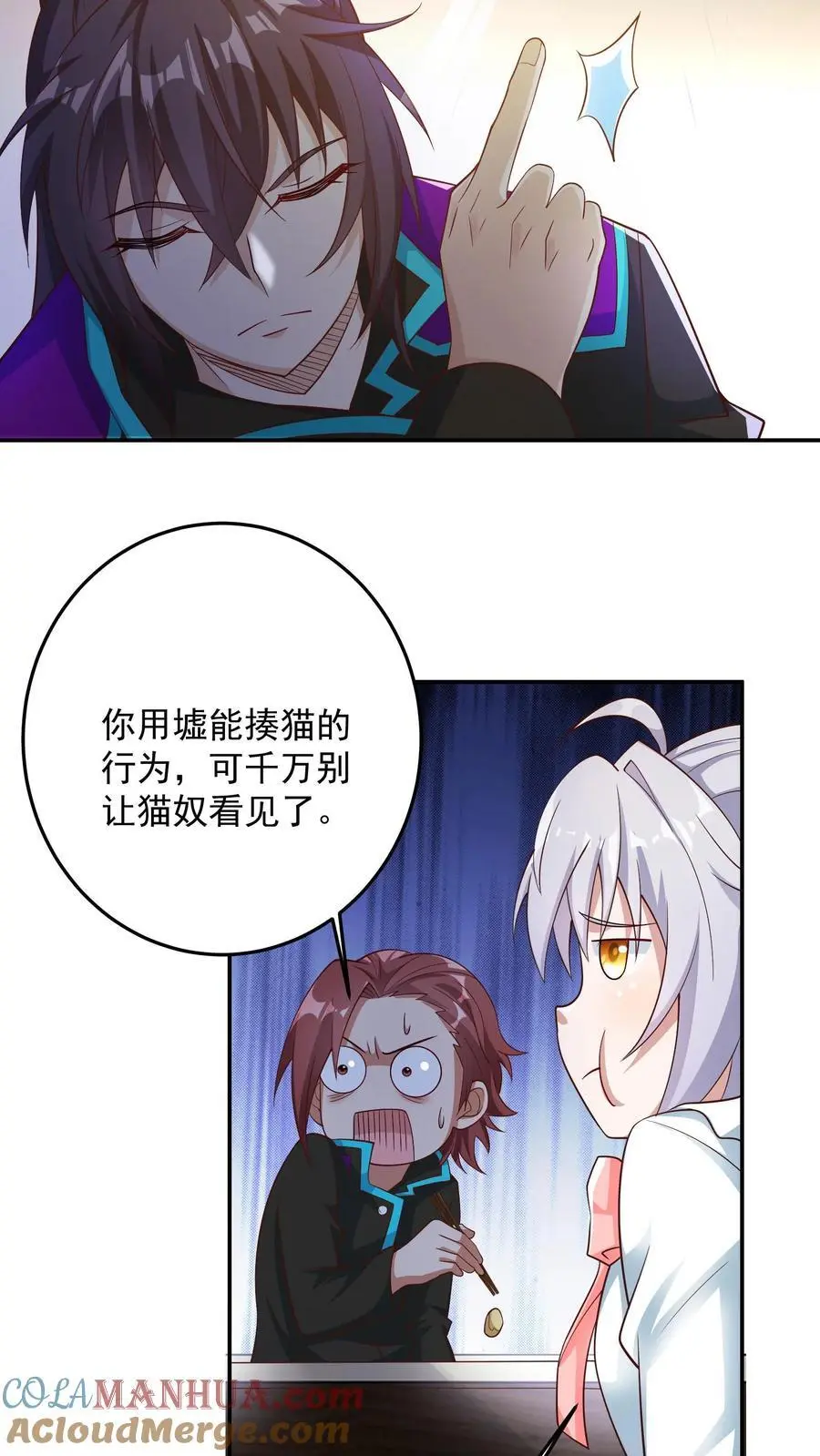 第104话 哥，你应该不是猫奴吧？20