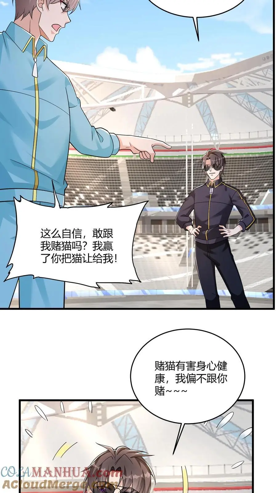 第163话 你想要什么回报20