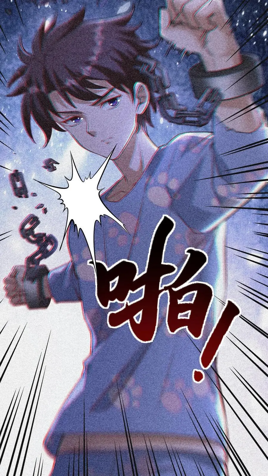 第91话 可怜之人，可恨之人19