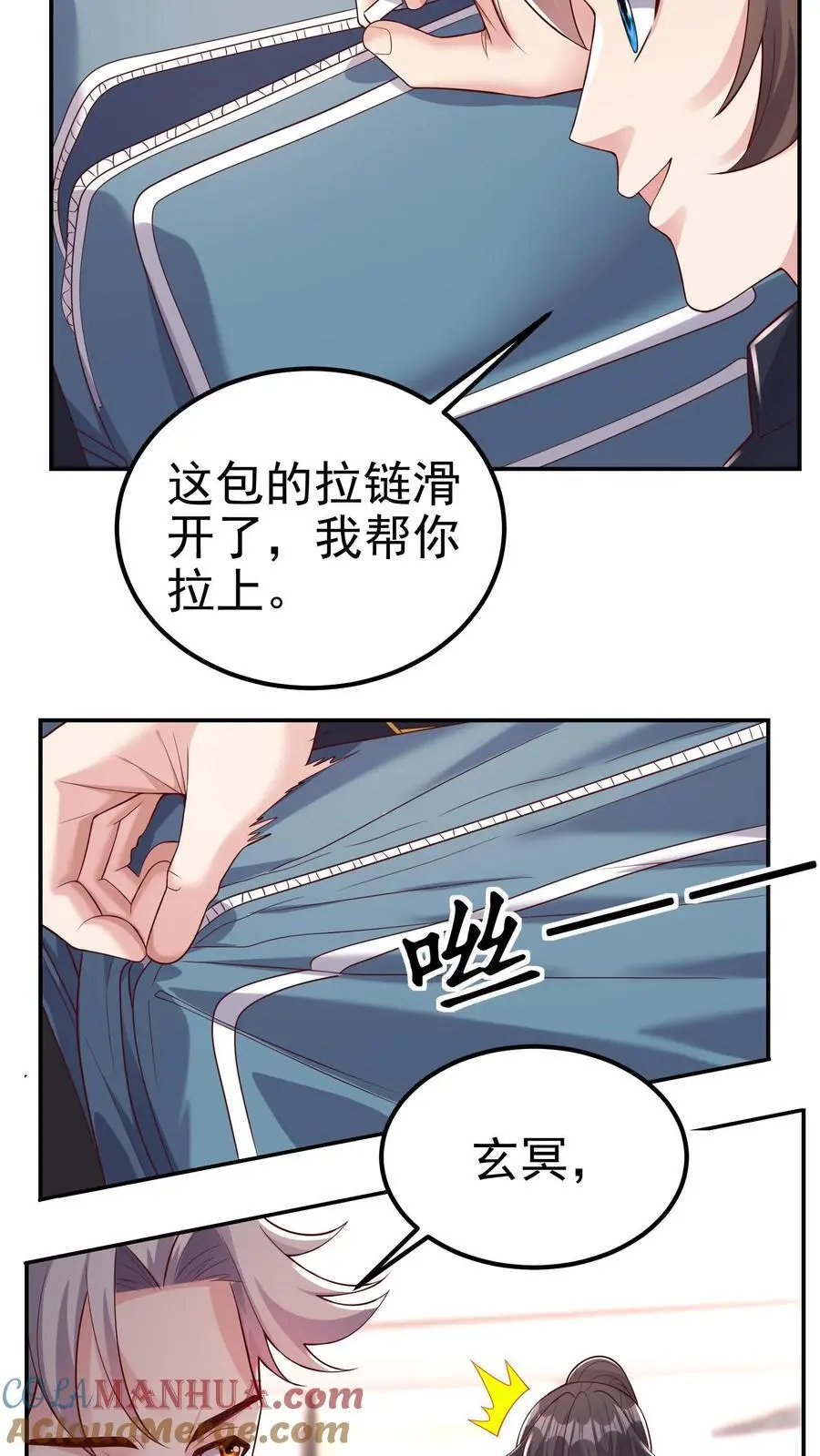 第108话 破罐子破摔10