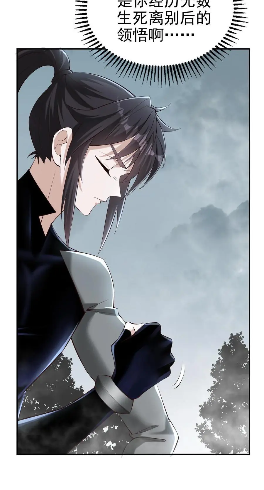 第76话 见证历史31
