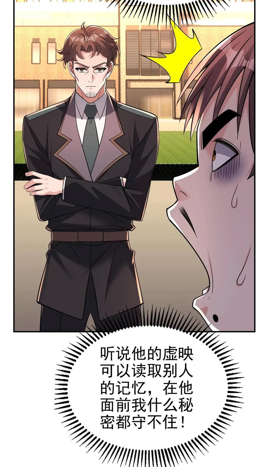 第182话 拨出萝卜带出泥15