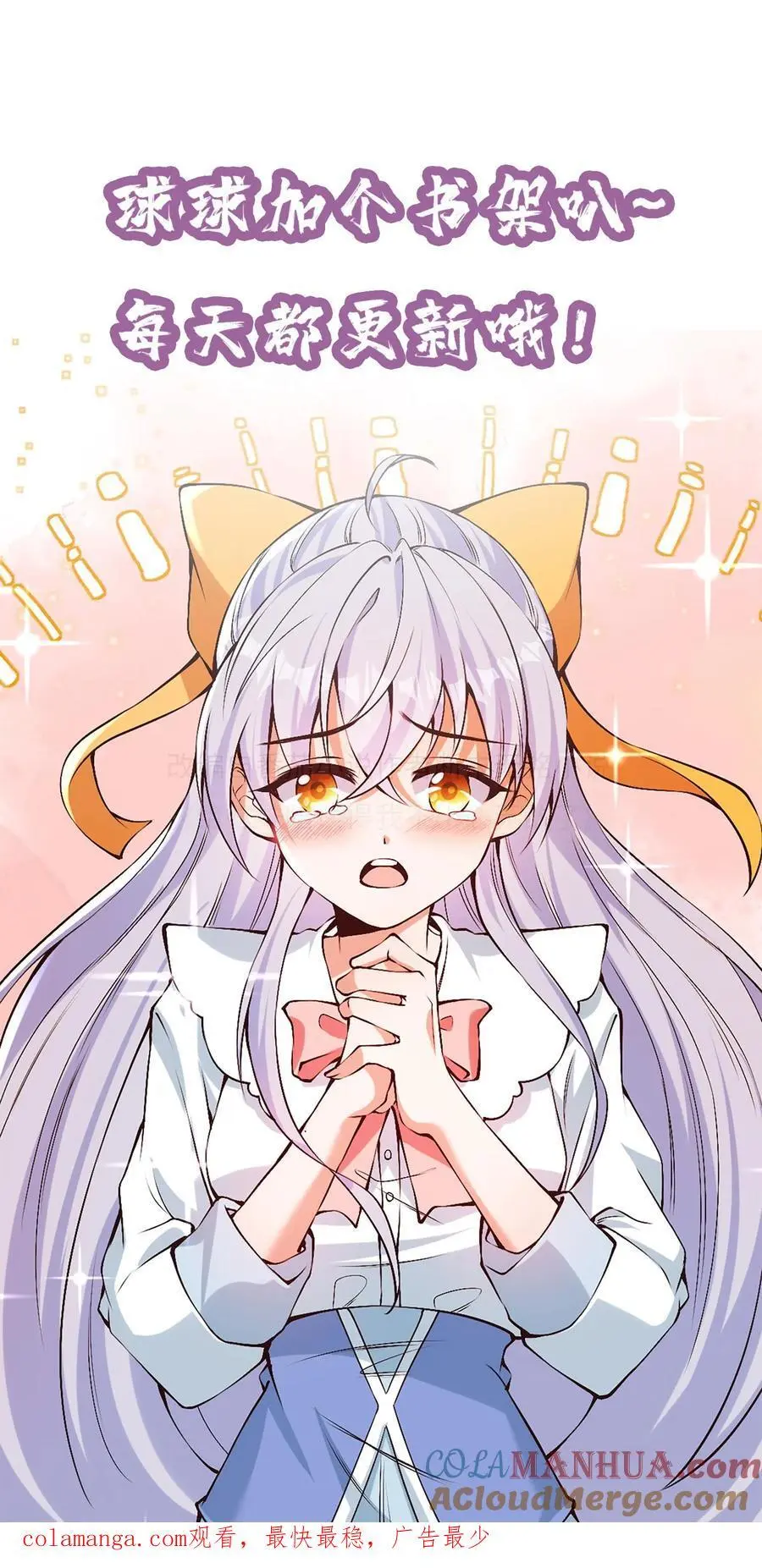 第152话 鸿门宴的菜呢？28