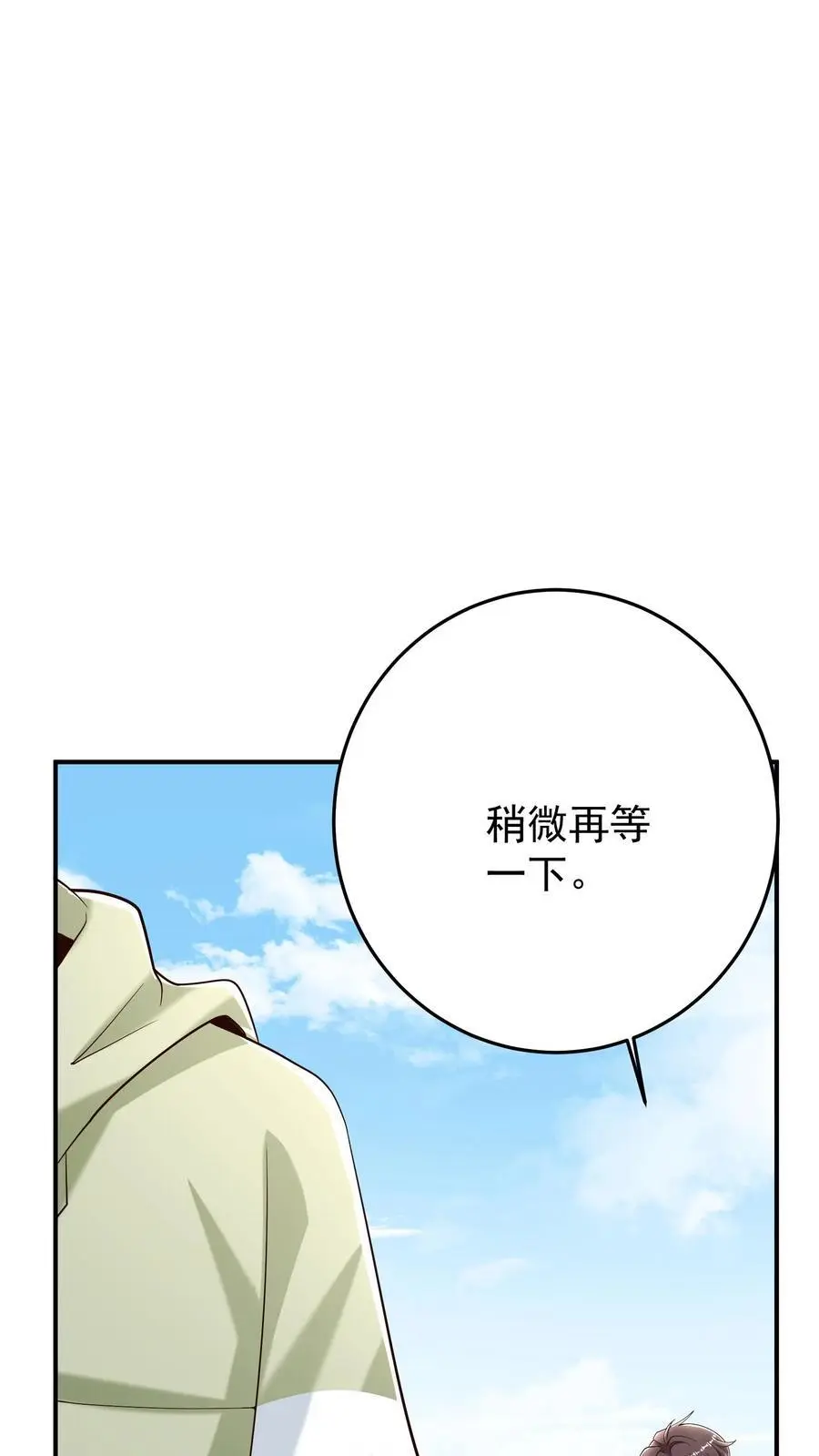 第89话 毒影重重！进击的妹子27