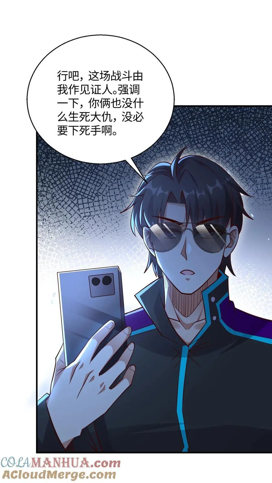 第41话 有本事你别躲！14