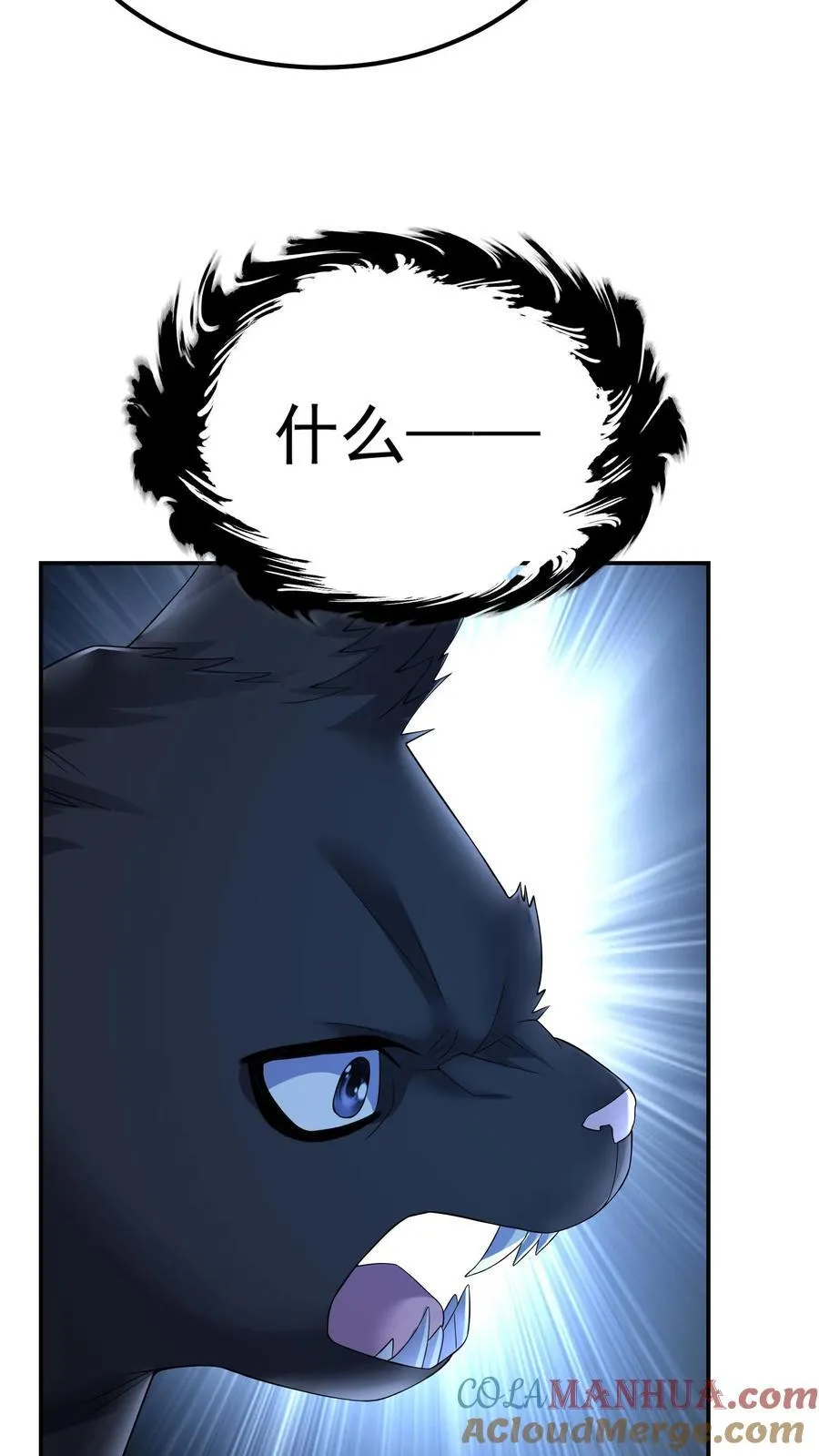 第200话 因为淋过雨26