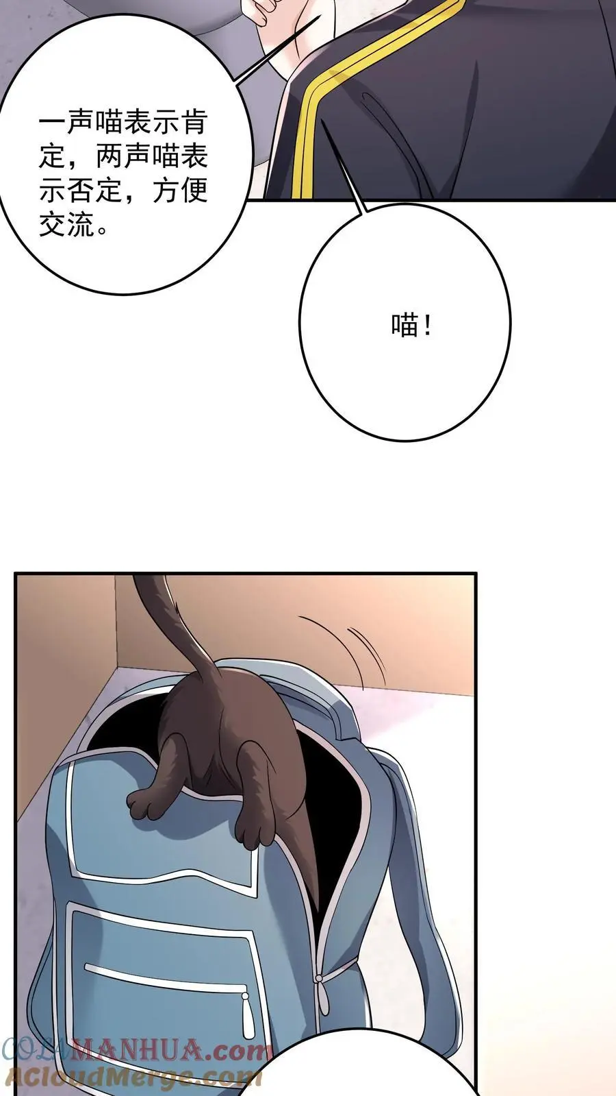 第107话 人世间的风景28