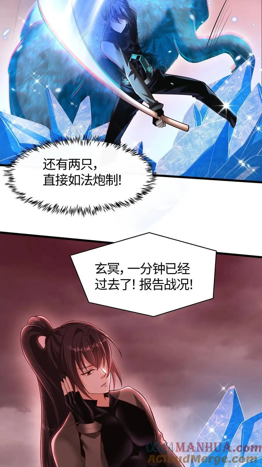 第111话 说了单挑就是单挑24
