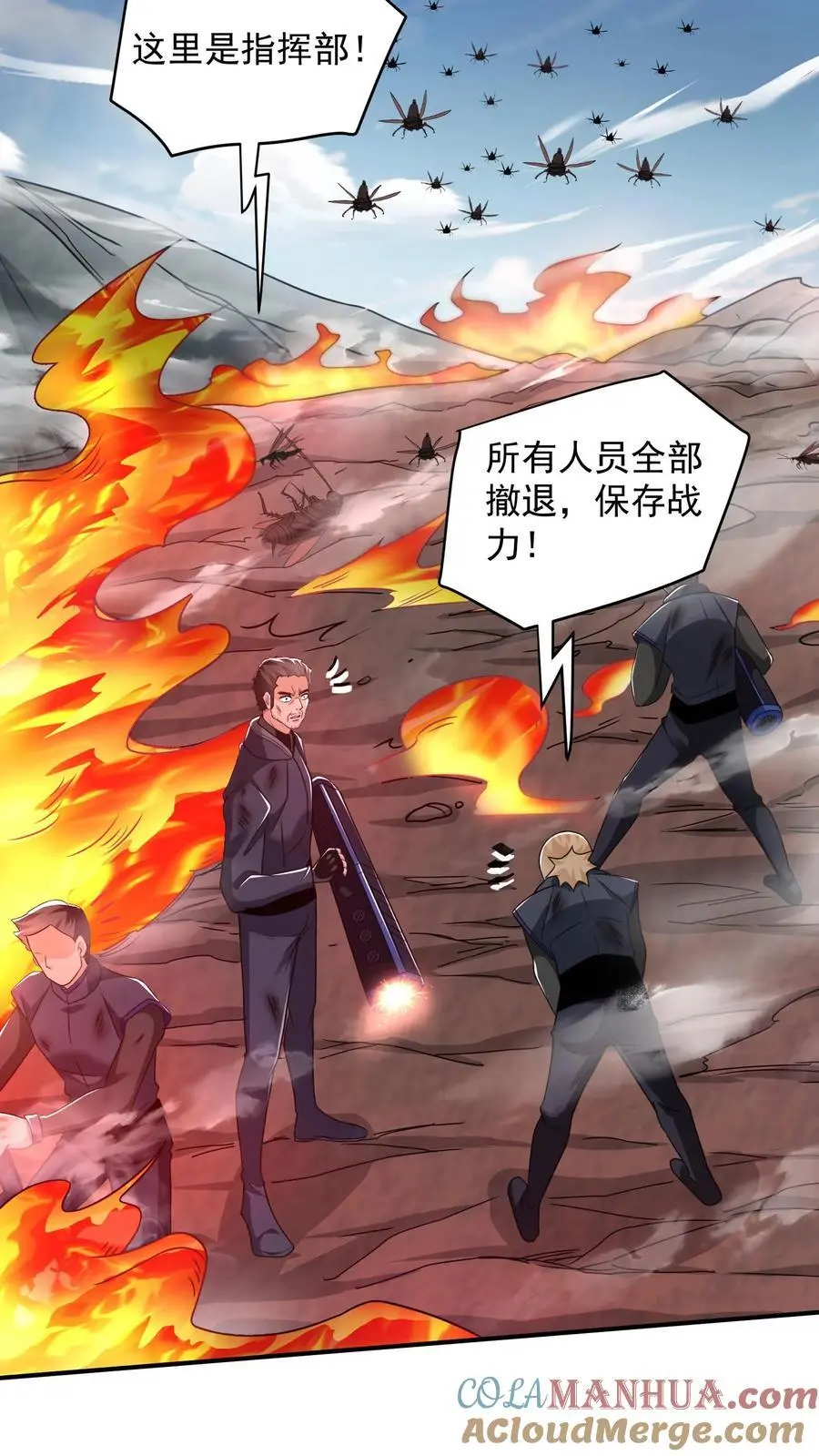 第74话 紧急任务！血战牛头山14