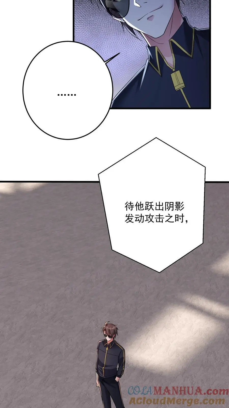 第164话 预判指导战12