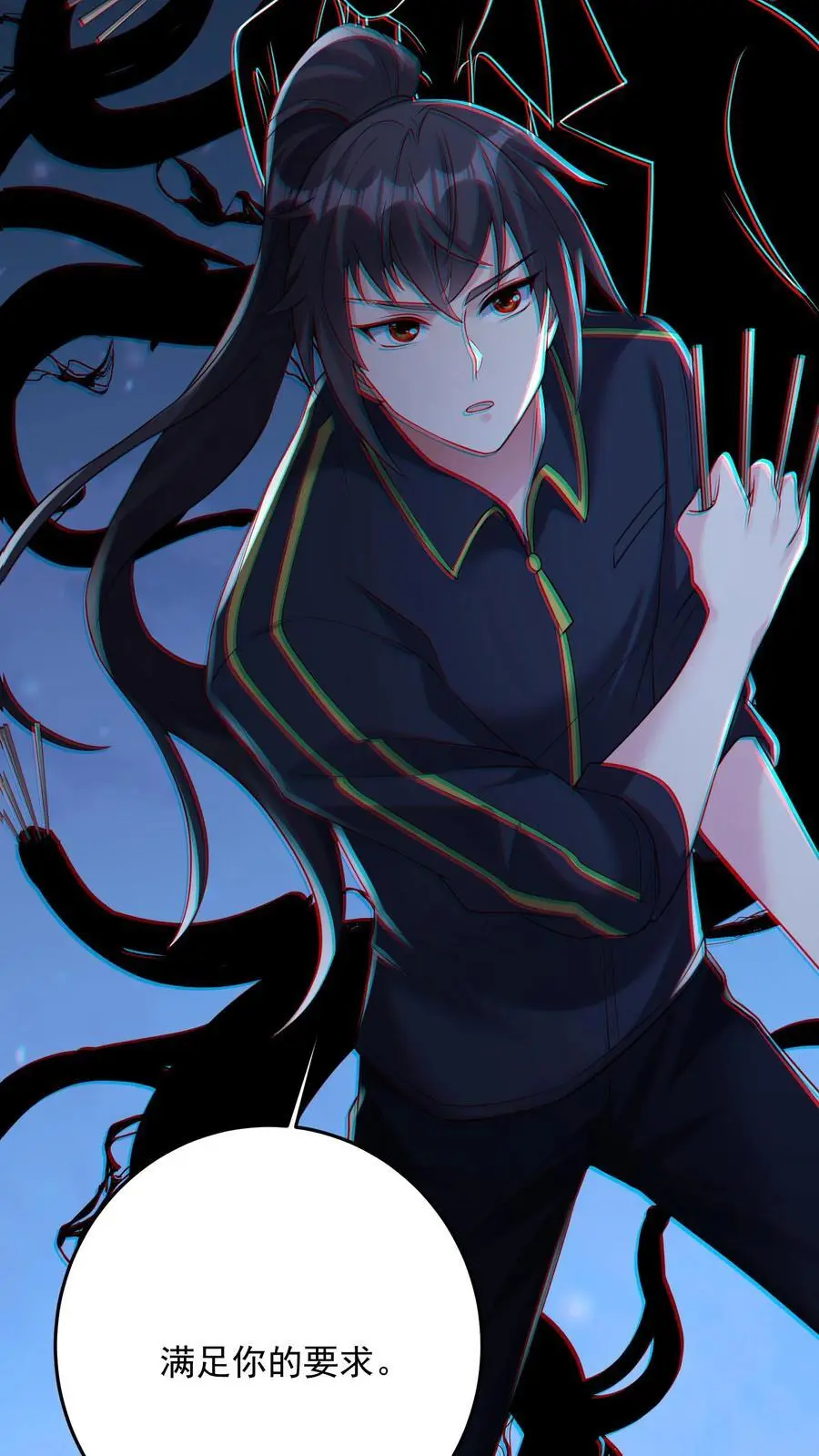 第165话 个个都有预判吗19