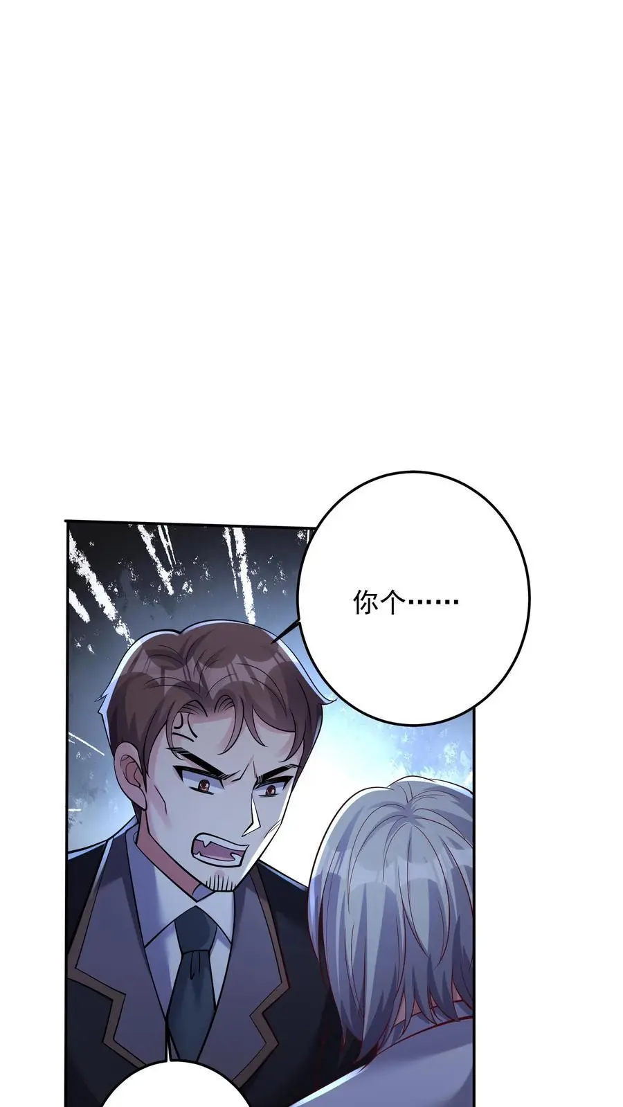 第129话 我的预感一向很准27