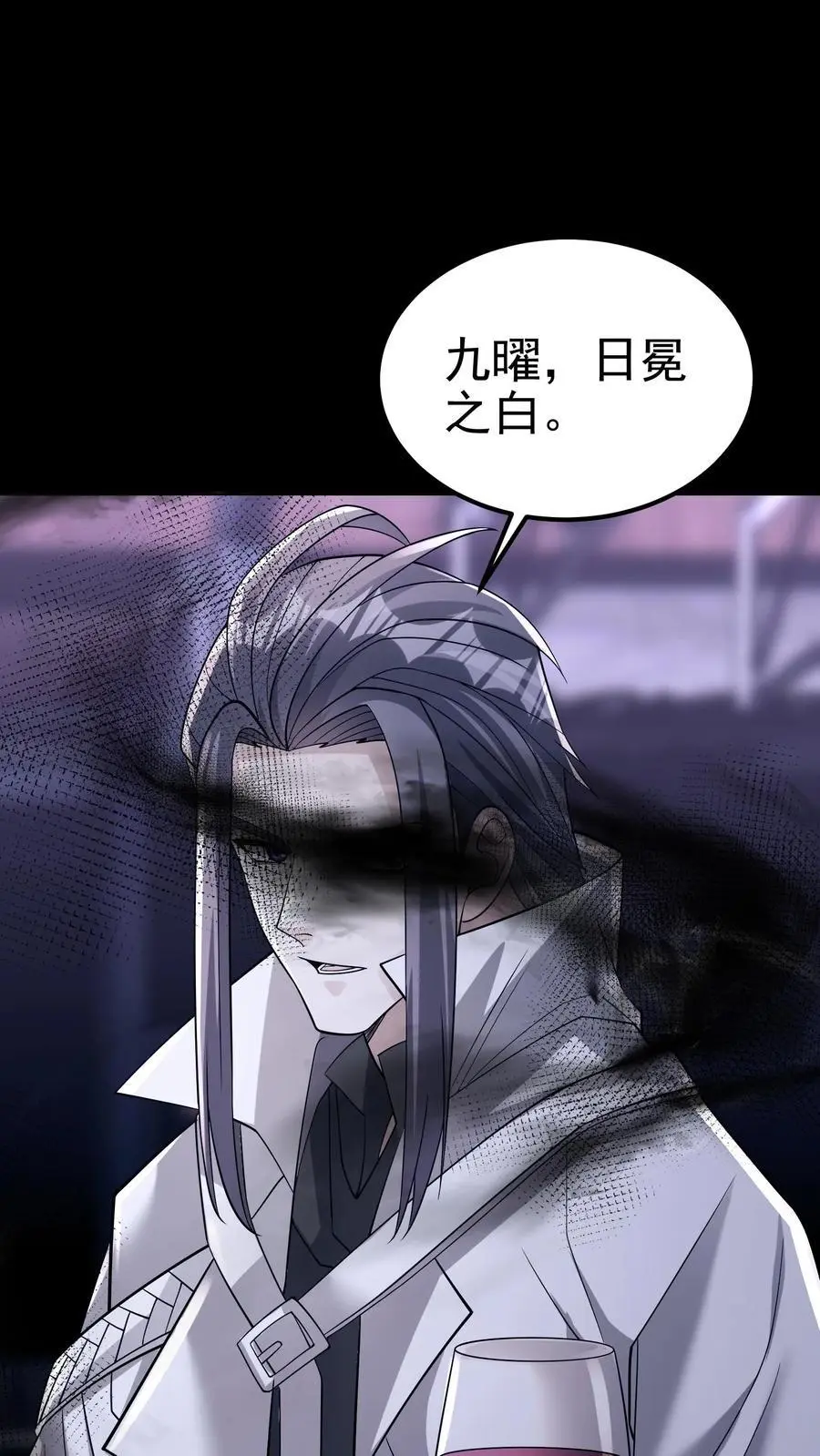 第151话 非剑不能消也15