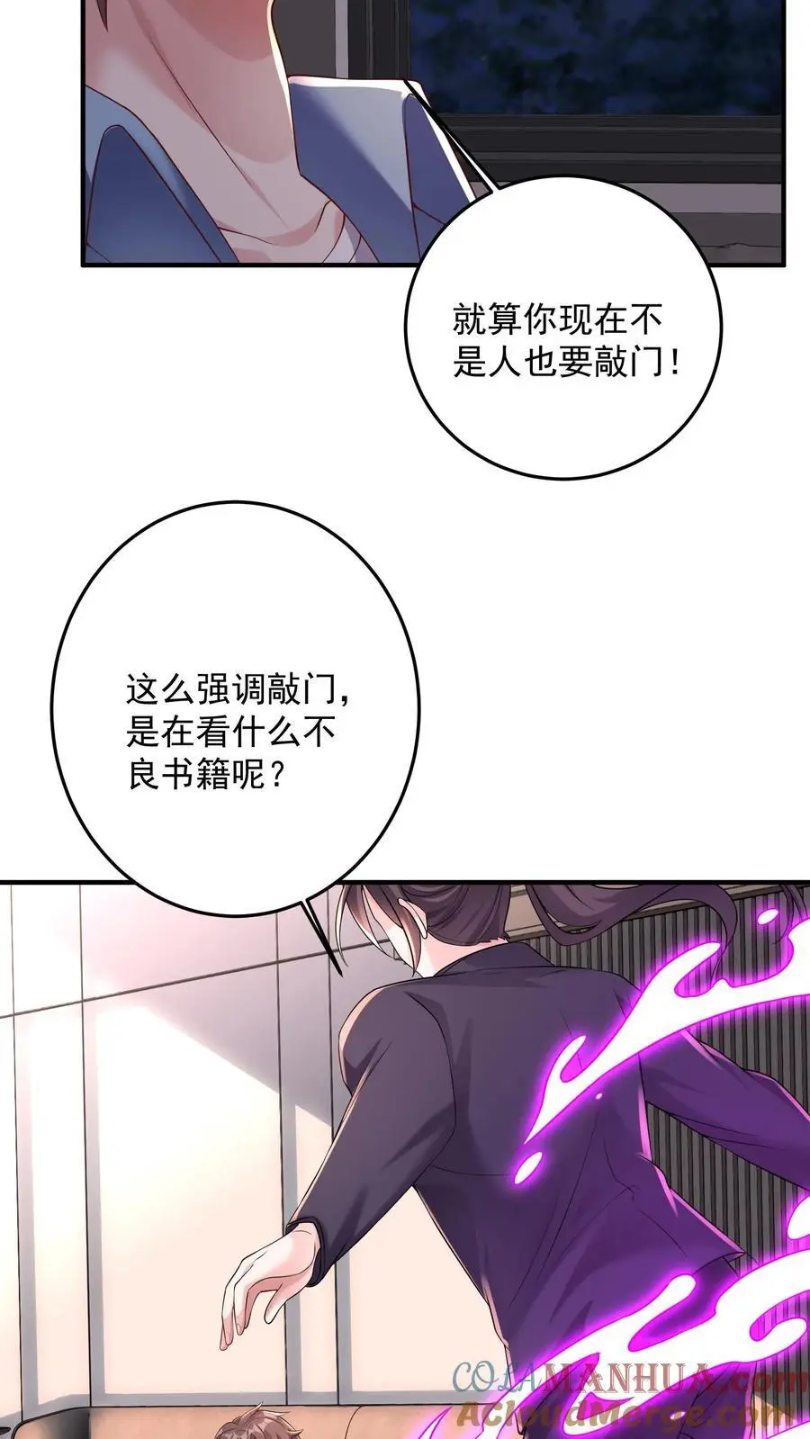 第118话 养猫可以，必须每天洗澡22