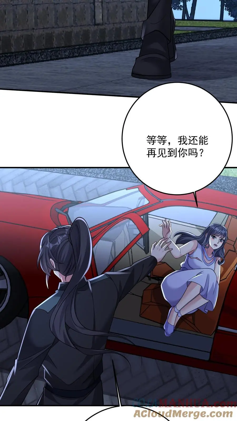 第147话 九墟定是在扮猪吃虎26
