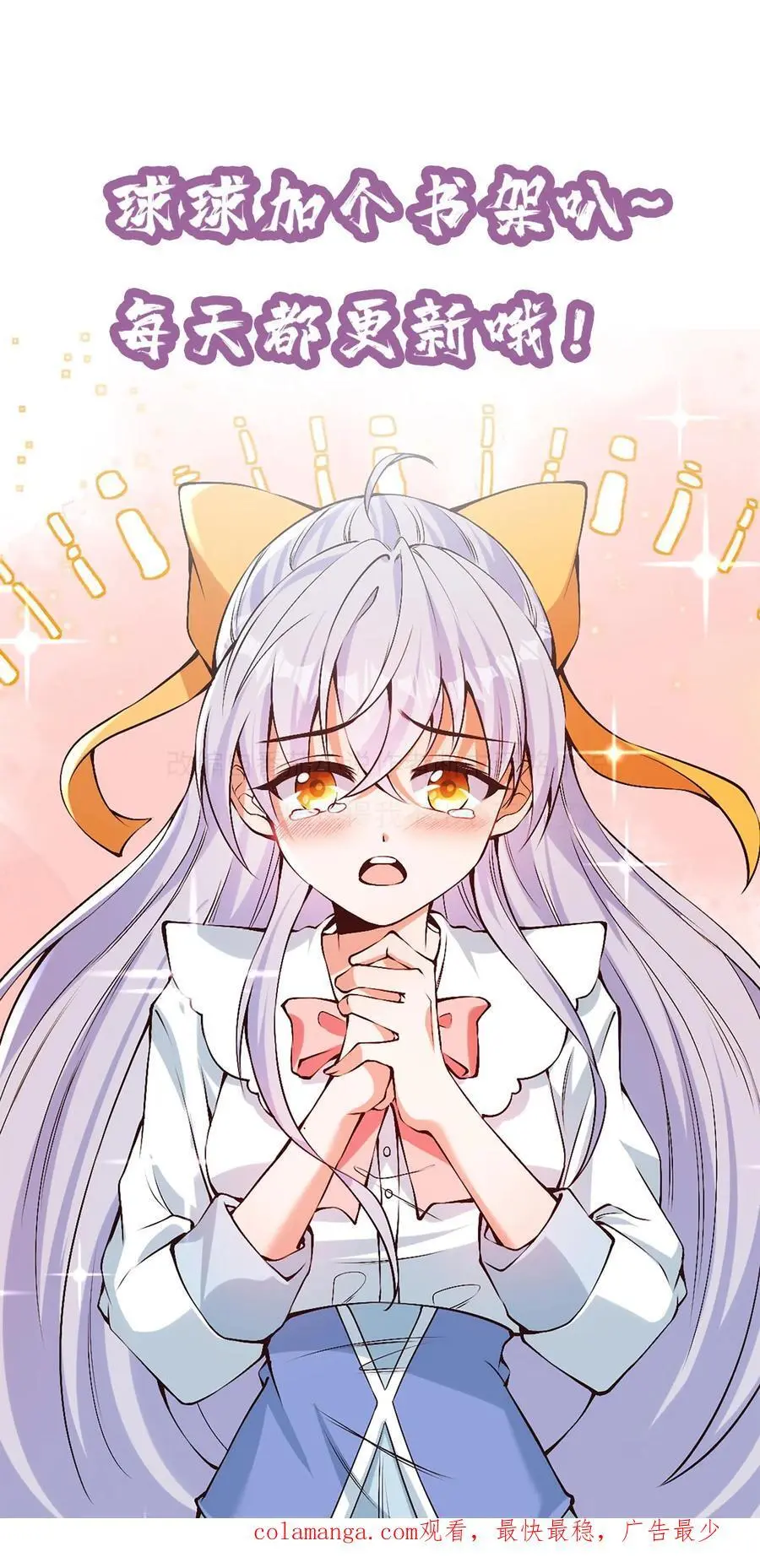 第157话 新来的黑猫裁判23
