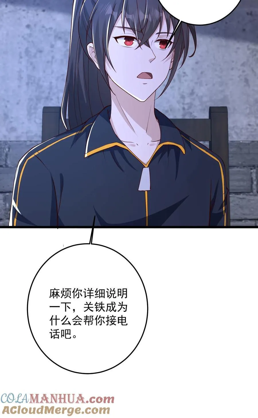 第185话 人之所以是人30