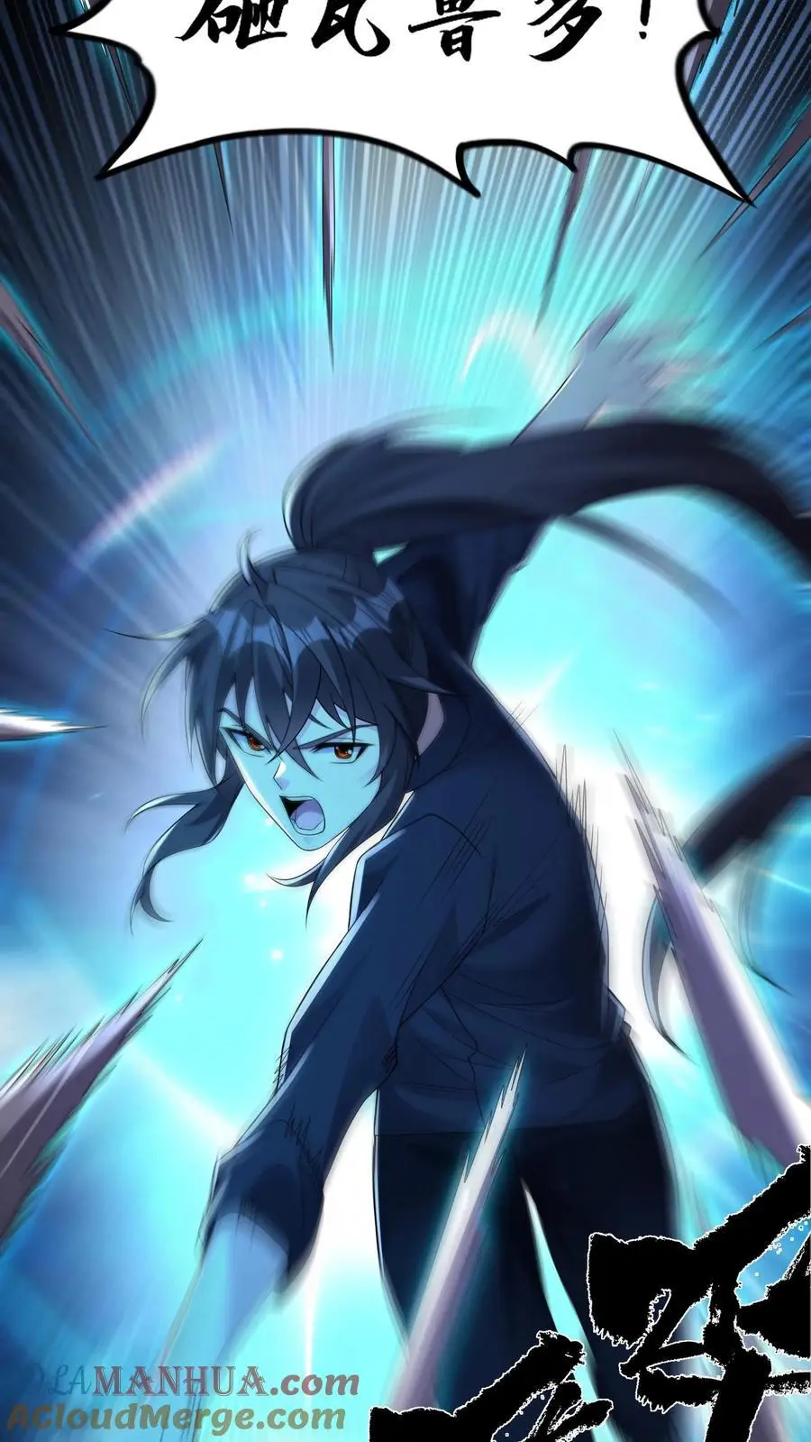 第170话 花里胡哨的招式12