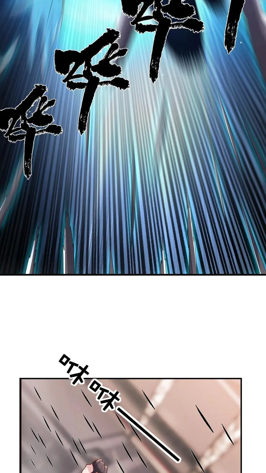 第170话 花里胡哨的招式13