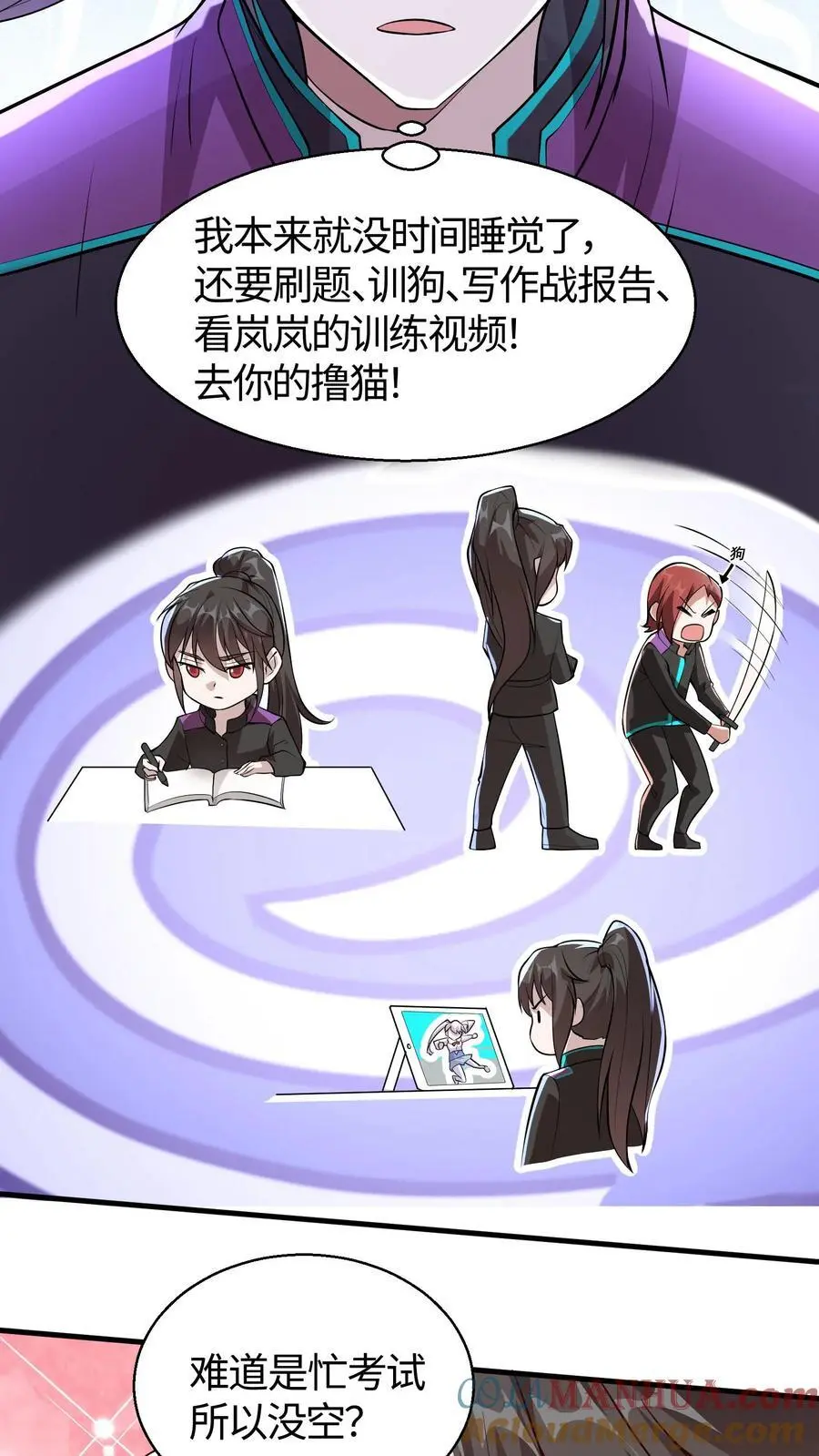 第78话 这辣度谁吃谁爆炸10