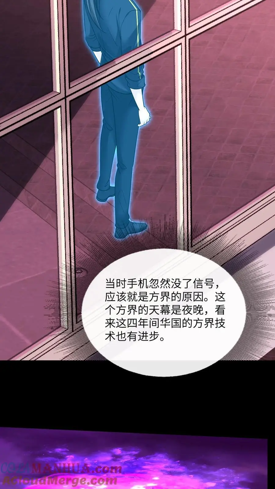第167话 唯一的“钟元”28