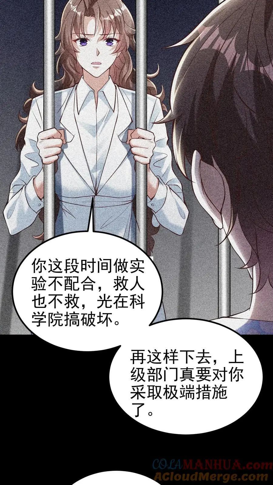 第91话 可怜之人，可恨之人14