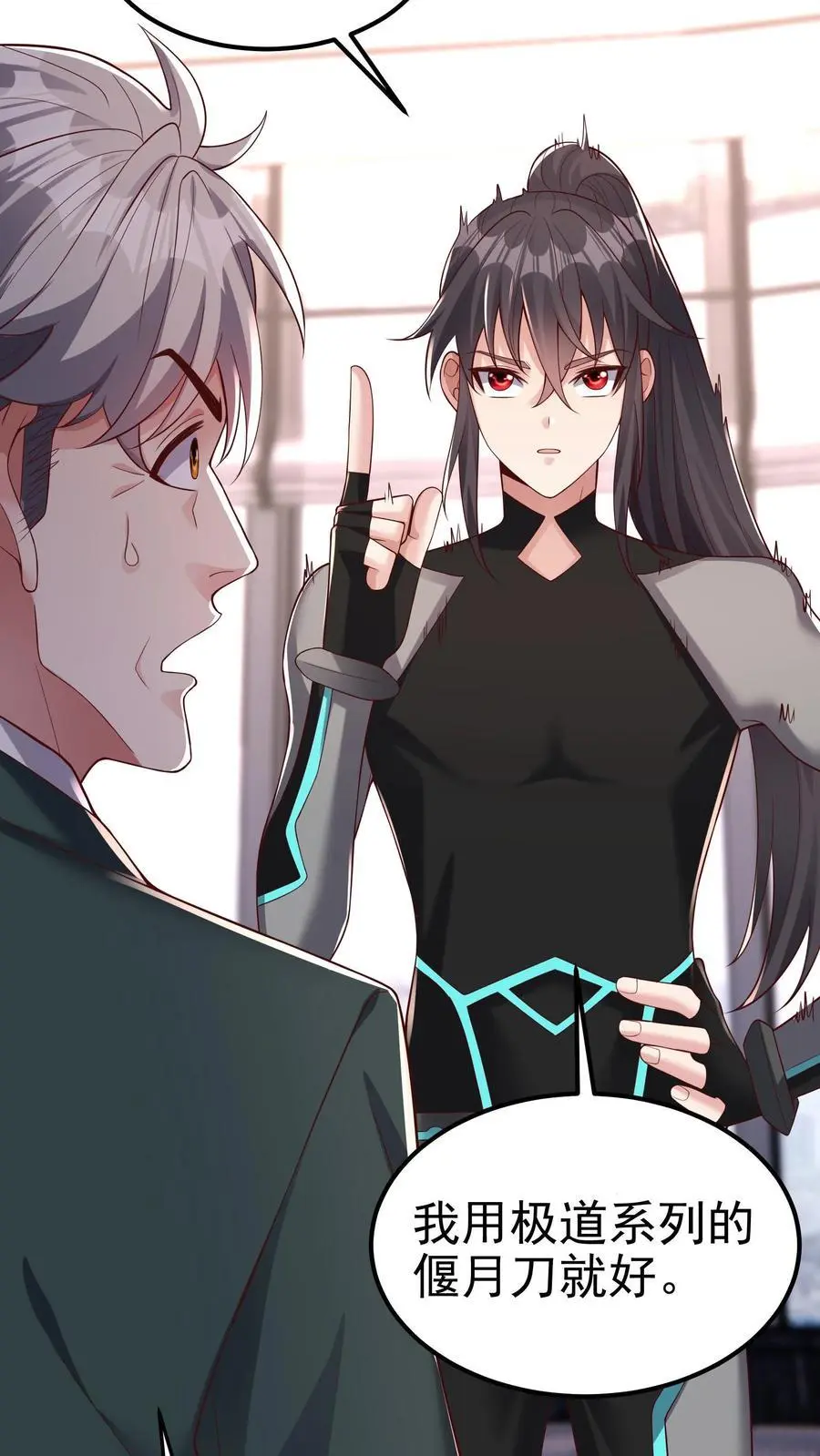 第108话 破罐子破摔15