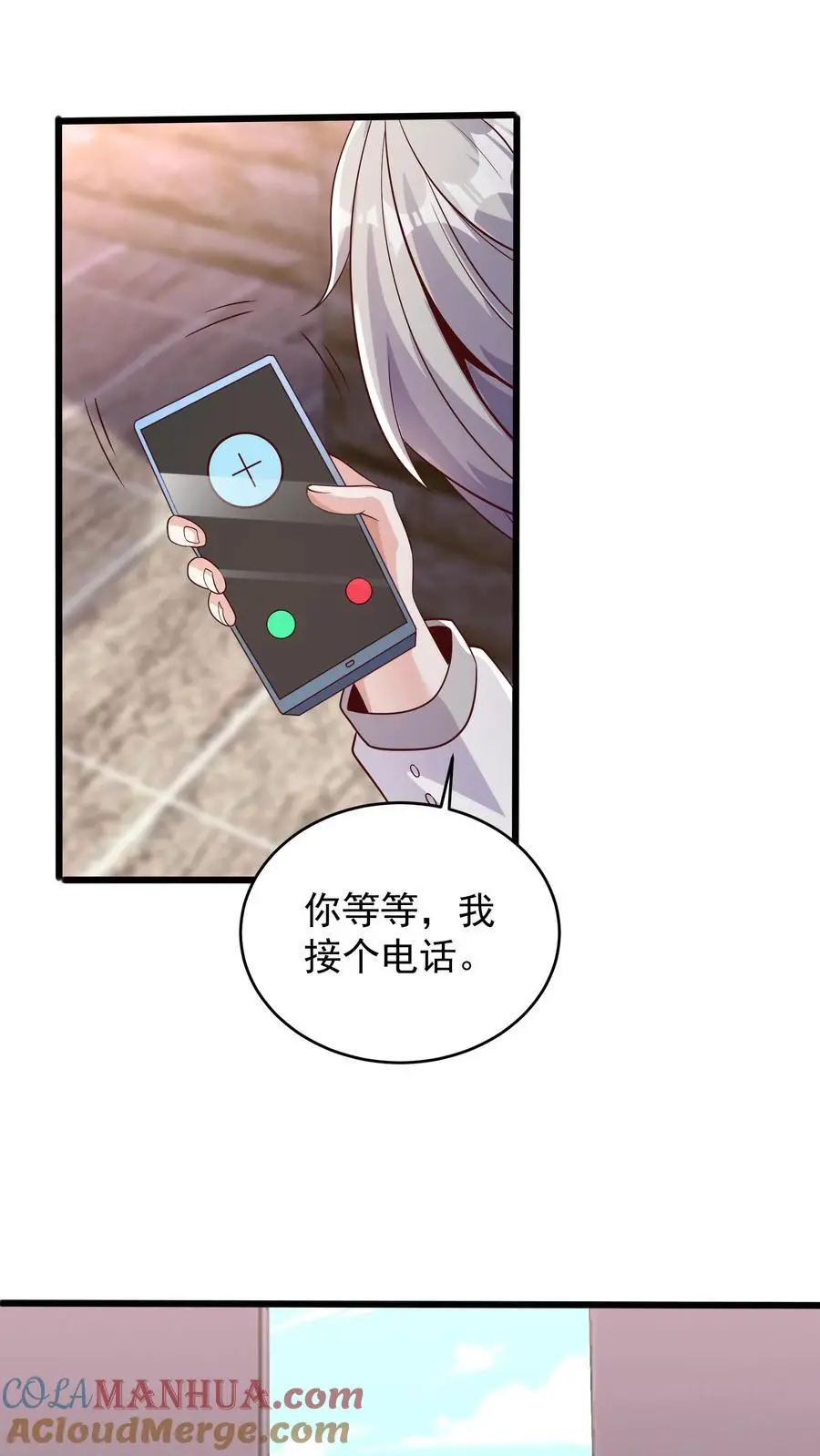 第126话 我们一起学猫叫24