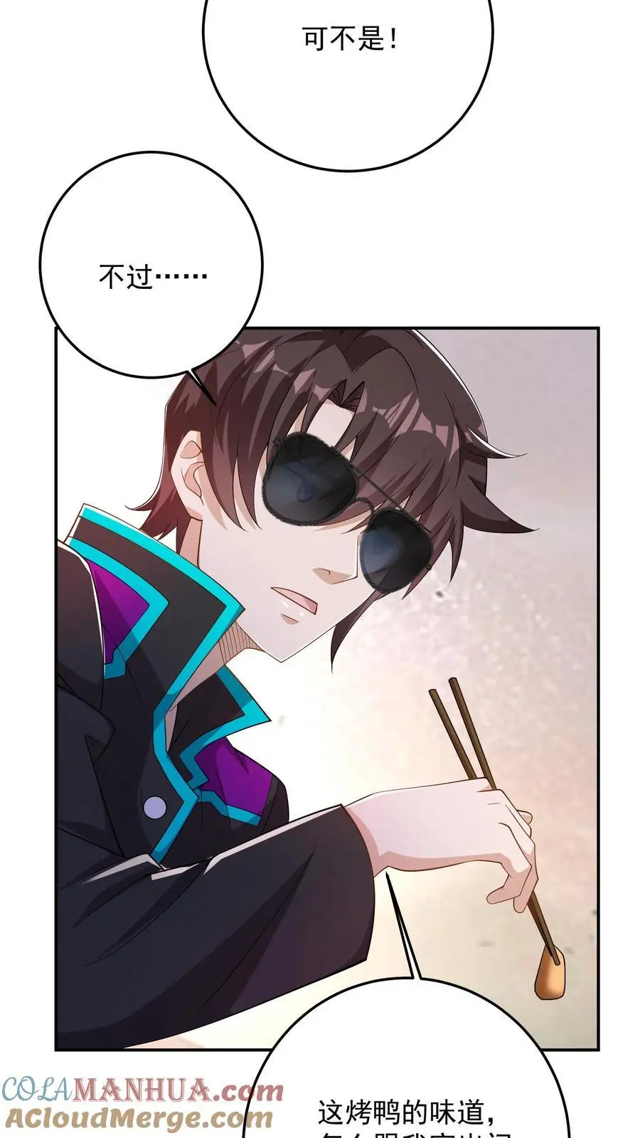 第104话 哥，你应该不是猫奴吧？16