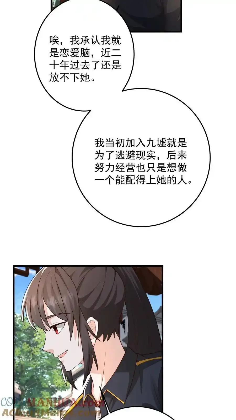 第191话 帮他脱单义不容辞22