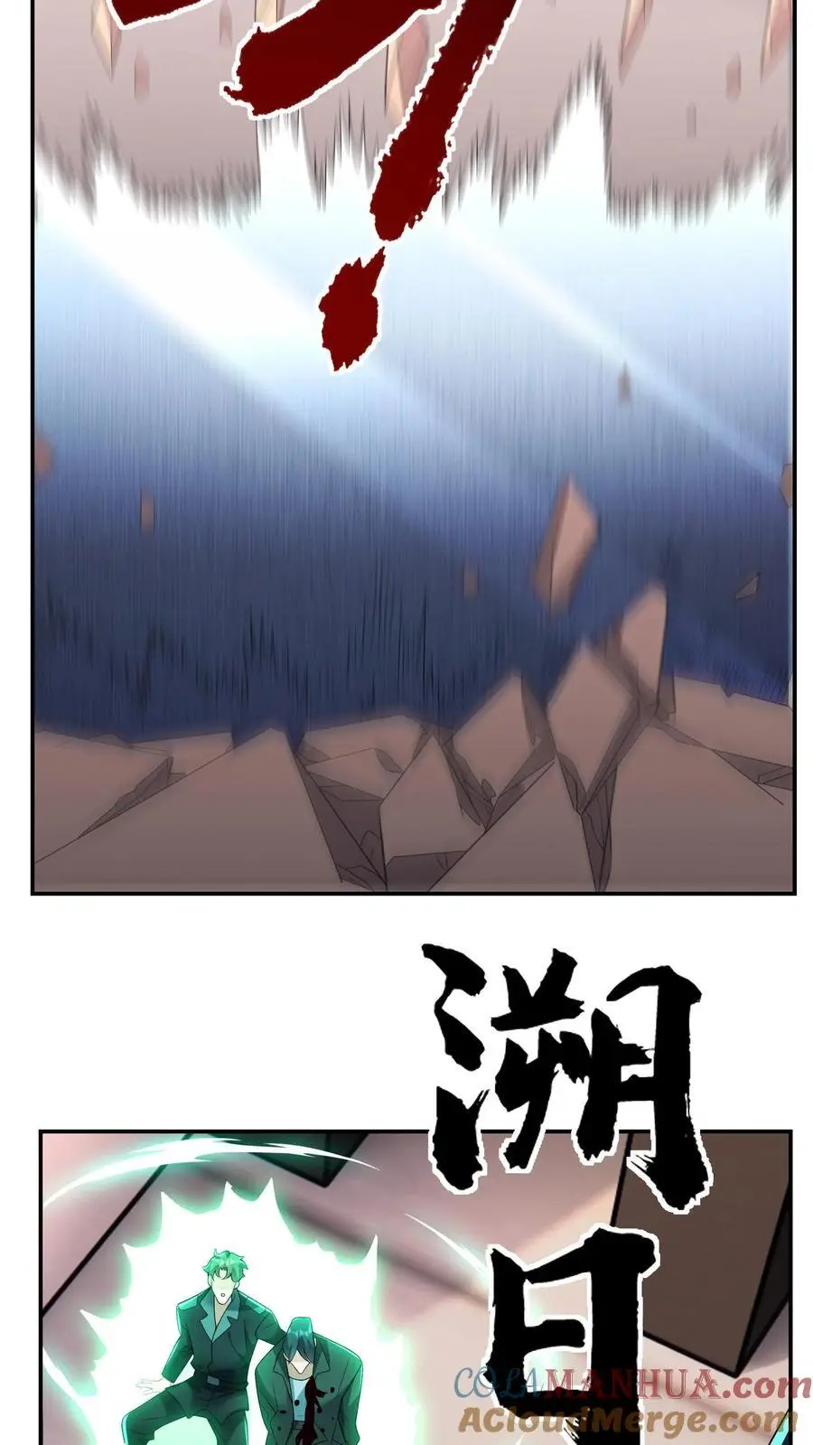 第143话 看不见的断头台30