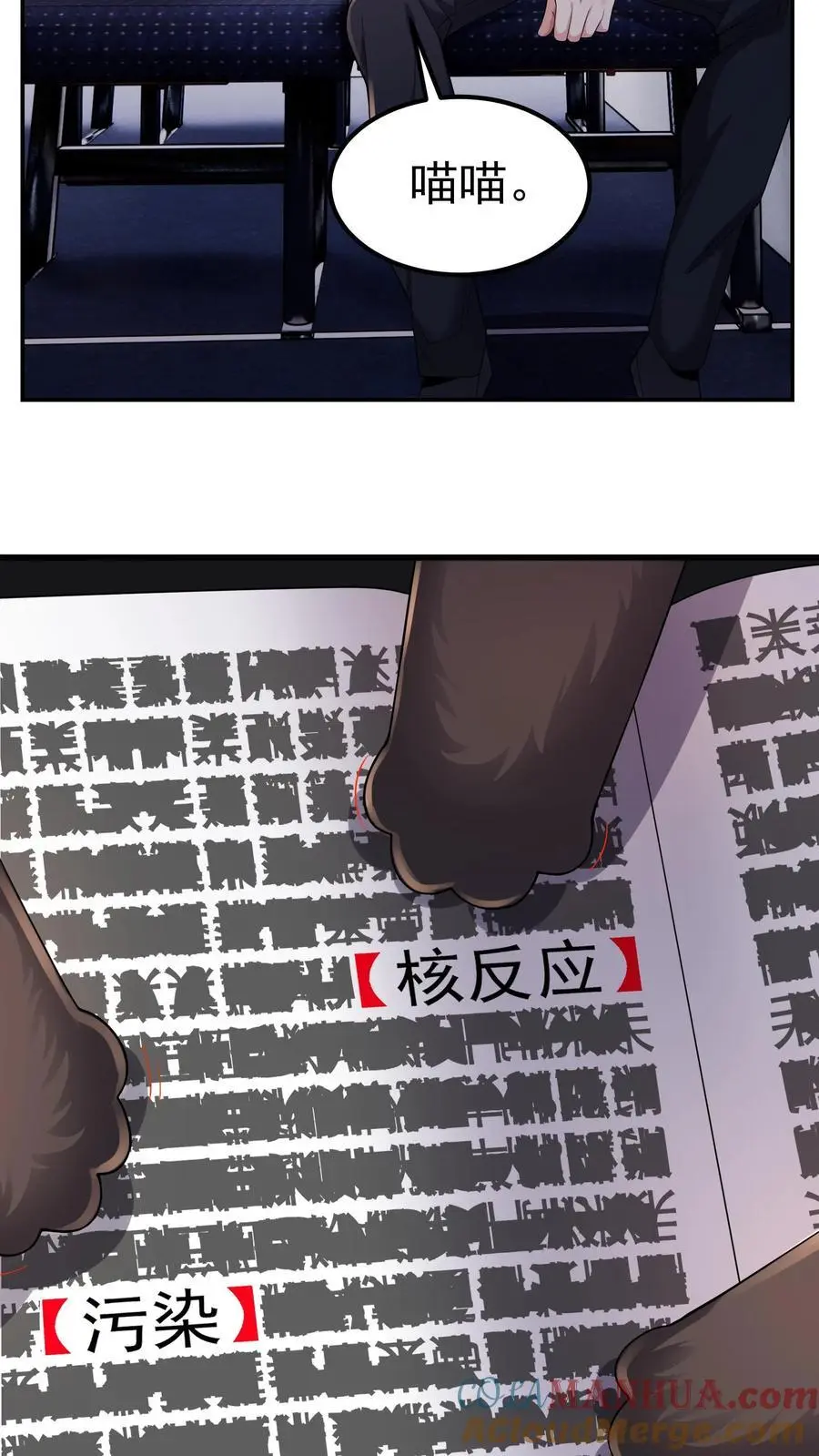 第110话 做不到的事，做得到的事20