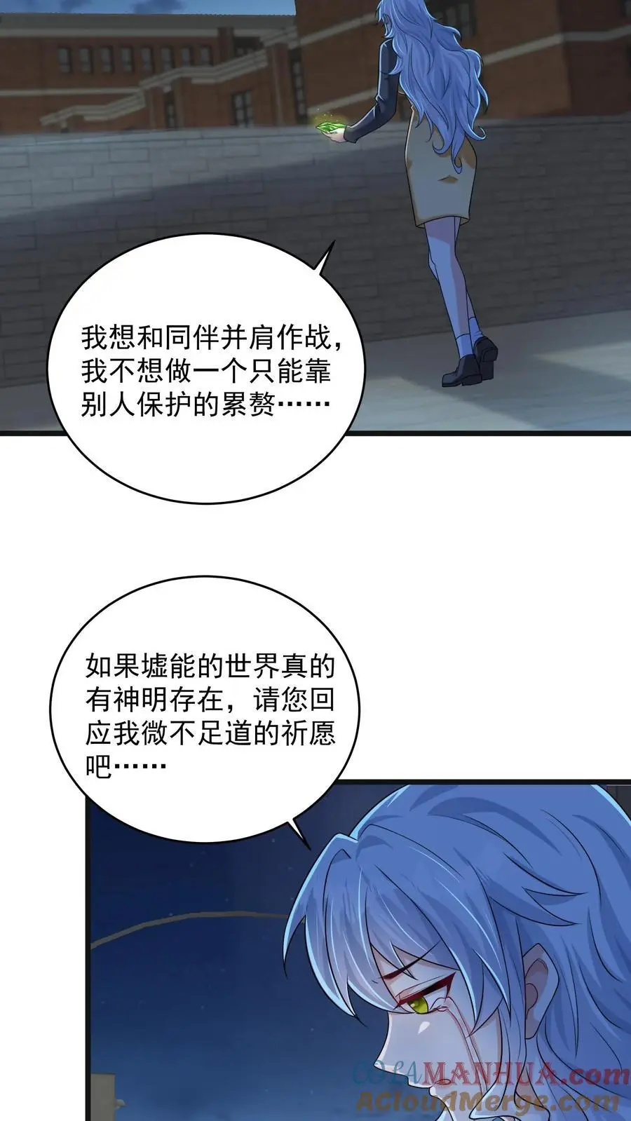第73话 微不足道的祈愿28