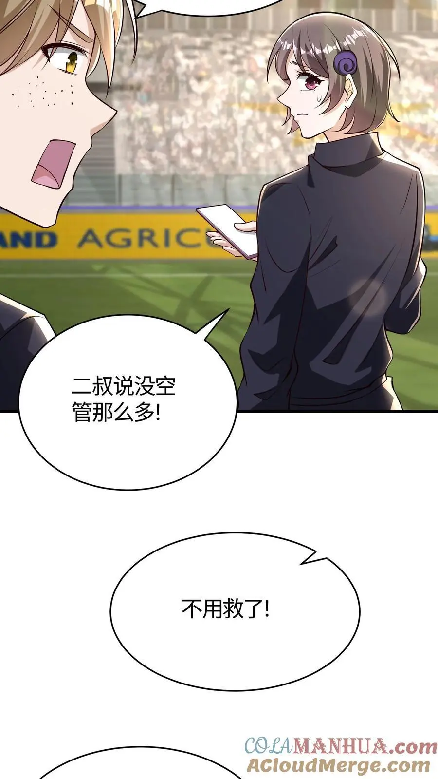 第179话 自作孽不可活20
