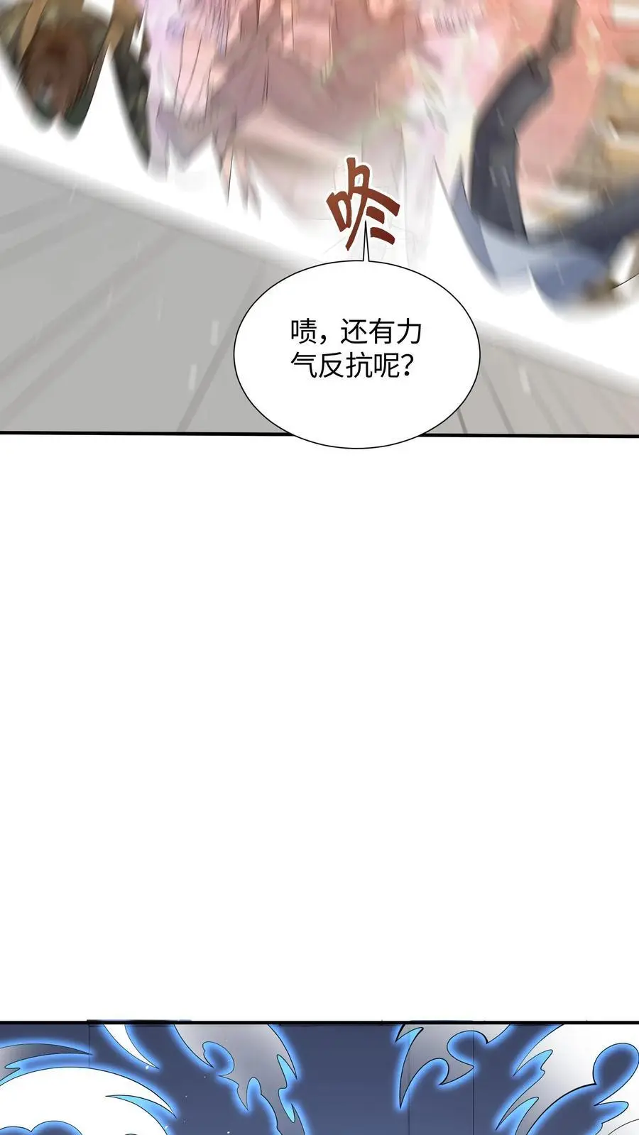 第64话 放我出去！21