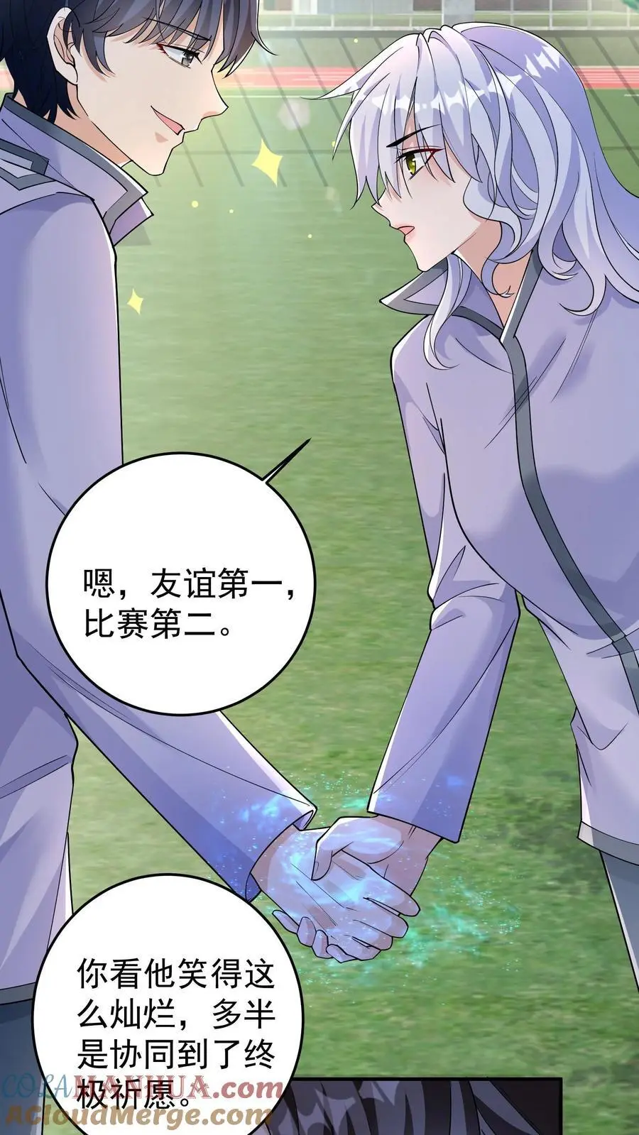 第105话 防火防盗防协同12