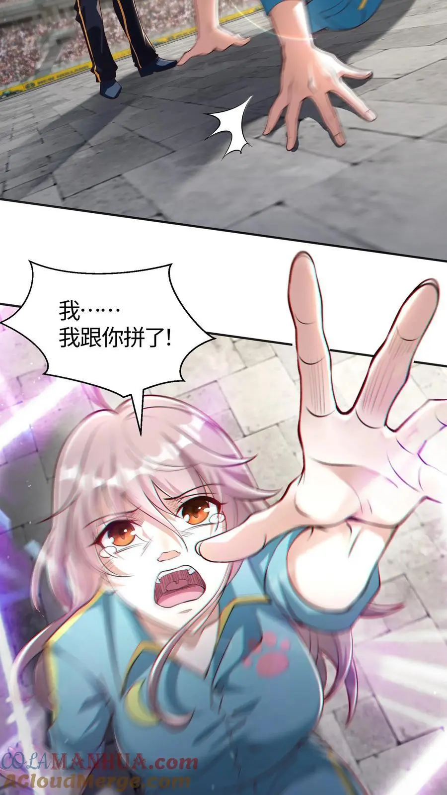 第124话 建议多喝热水10