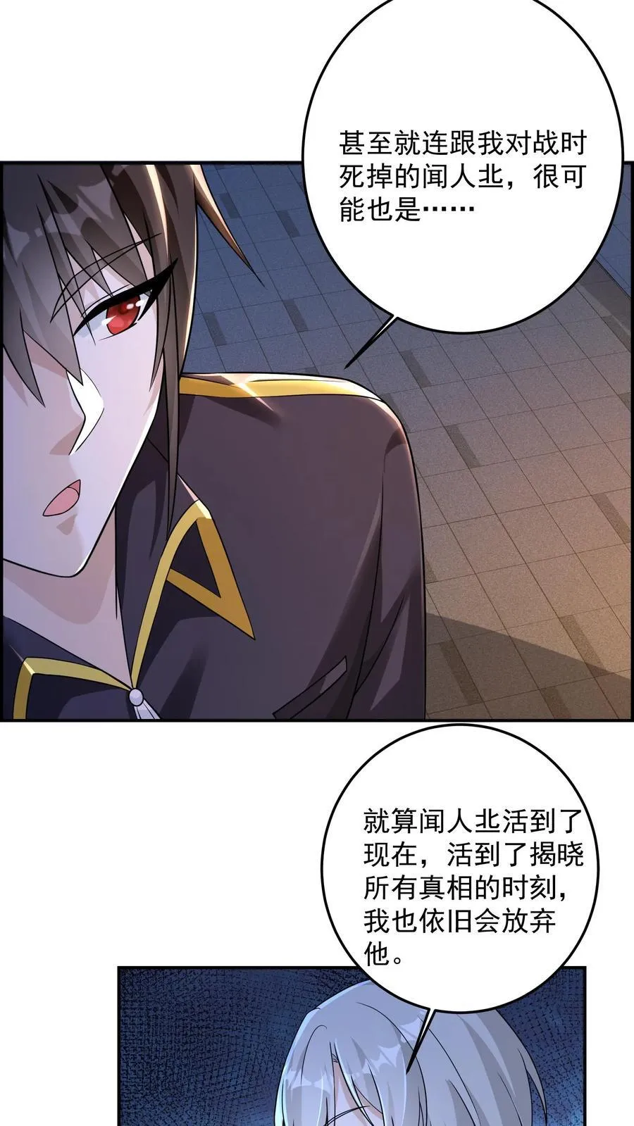 第186话 大有问题的煽惑13