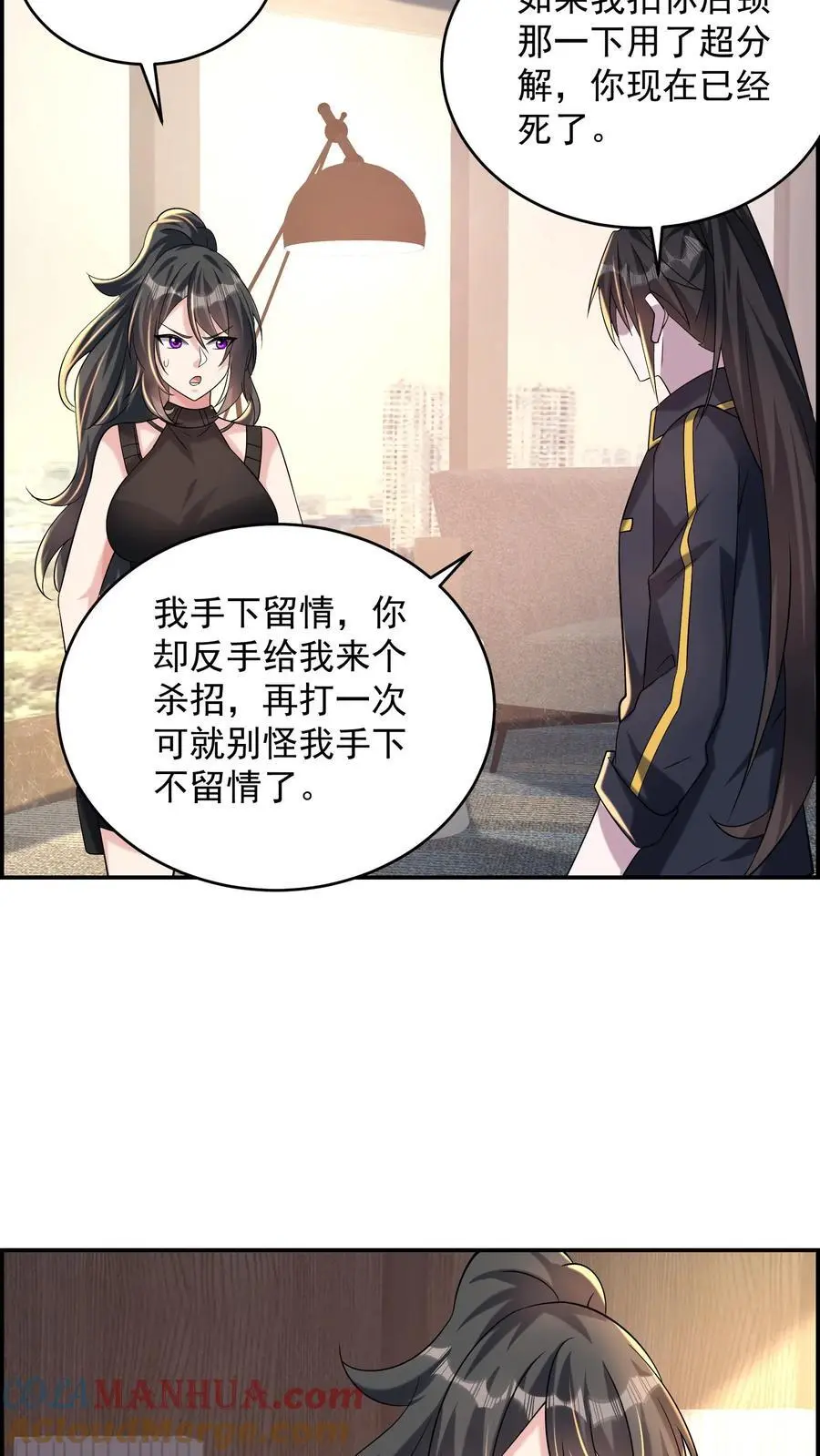 第172话 你带脑子是为了显高吗14