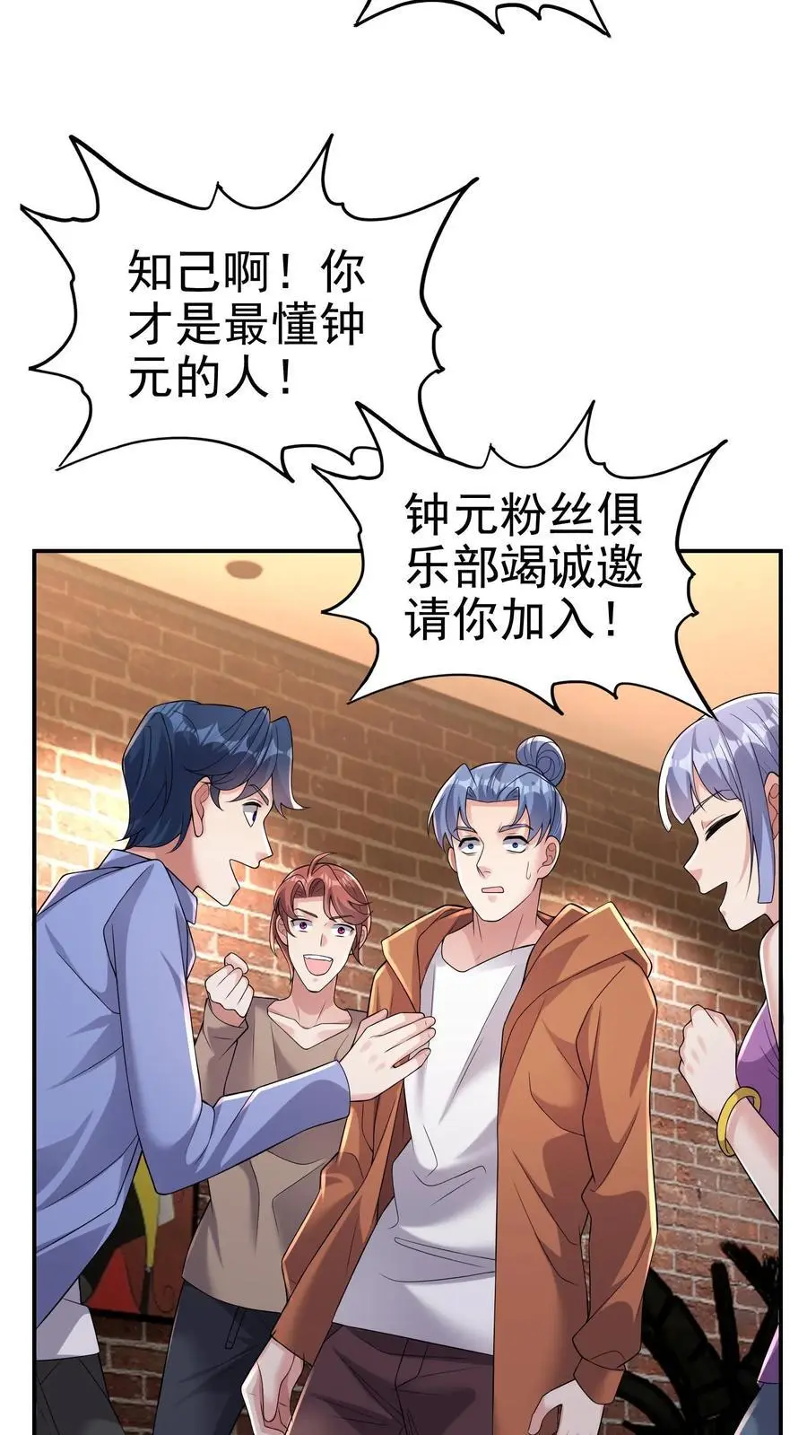第160话 他懂吗？他不懂！9