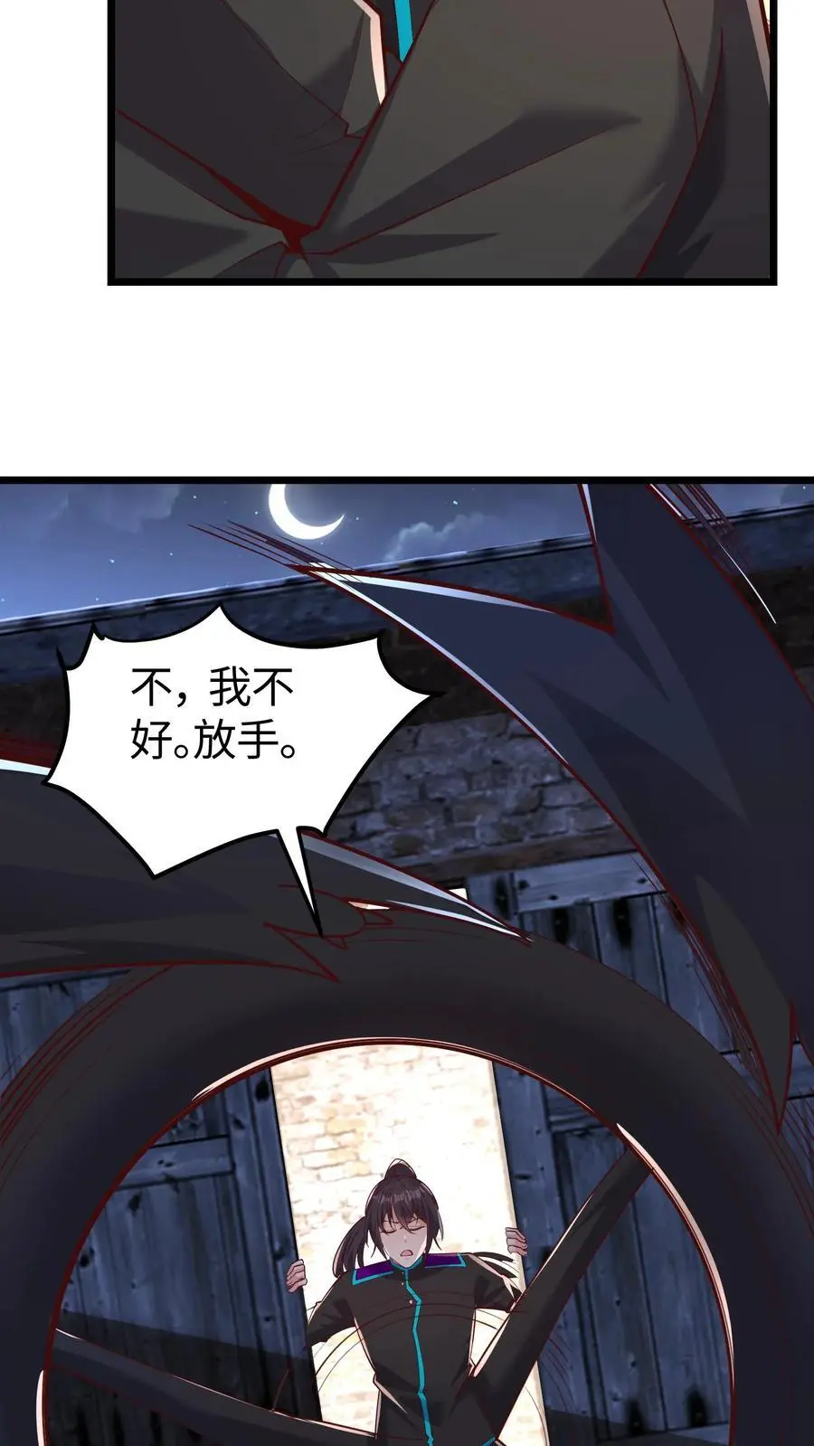 第54话 目标是超越我哥27