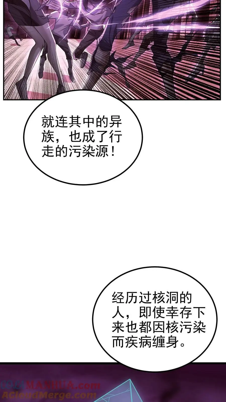 第110话 做不到的事，做得到的事6