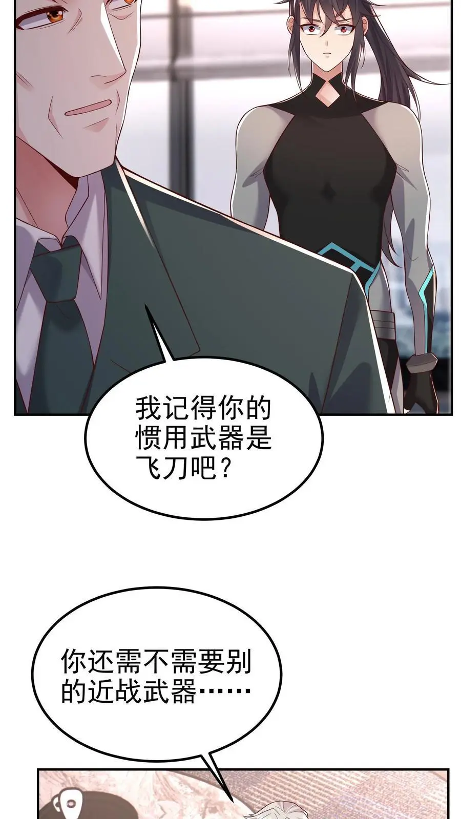 第108话 破罐子破摔11