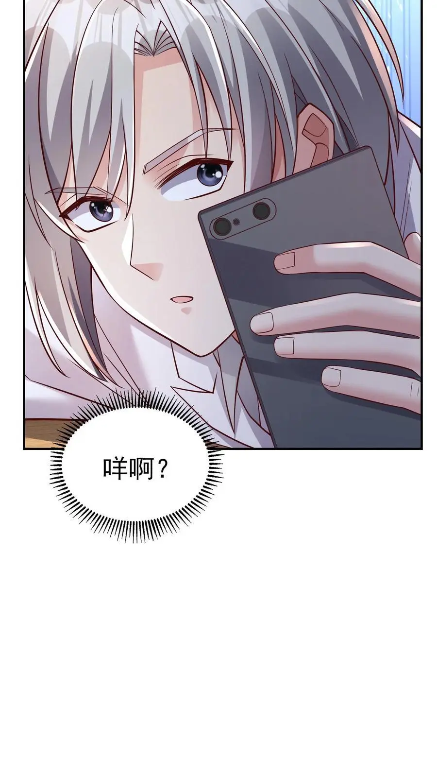 第152话 鸿门宴的菜呢？5