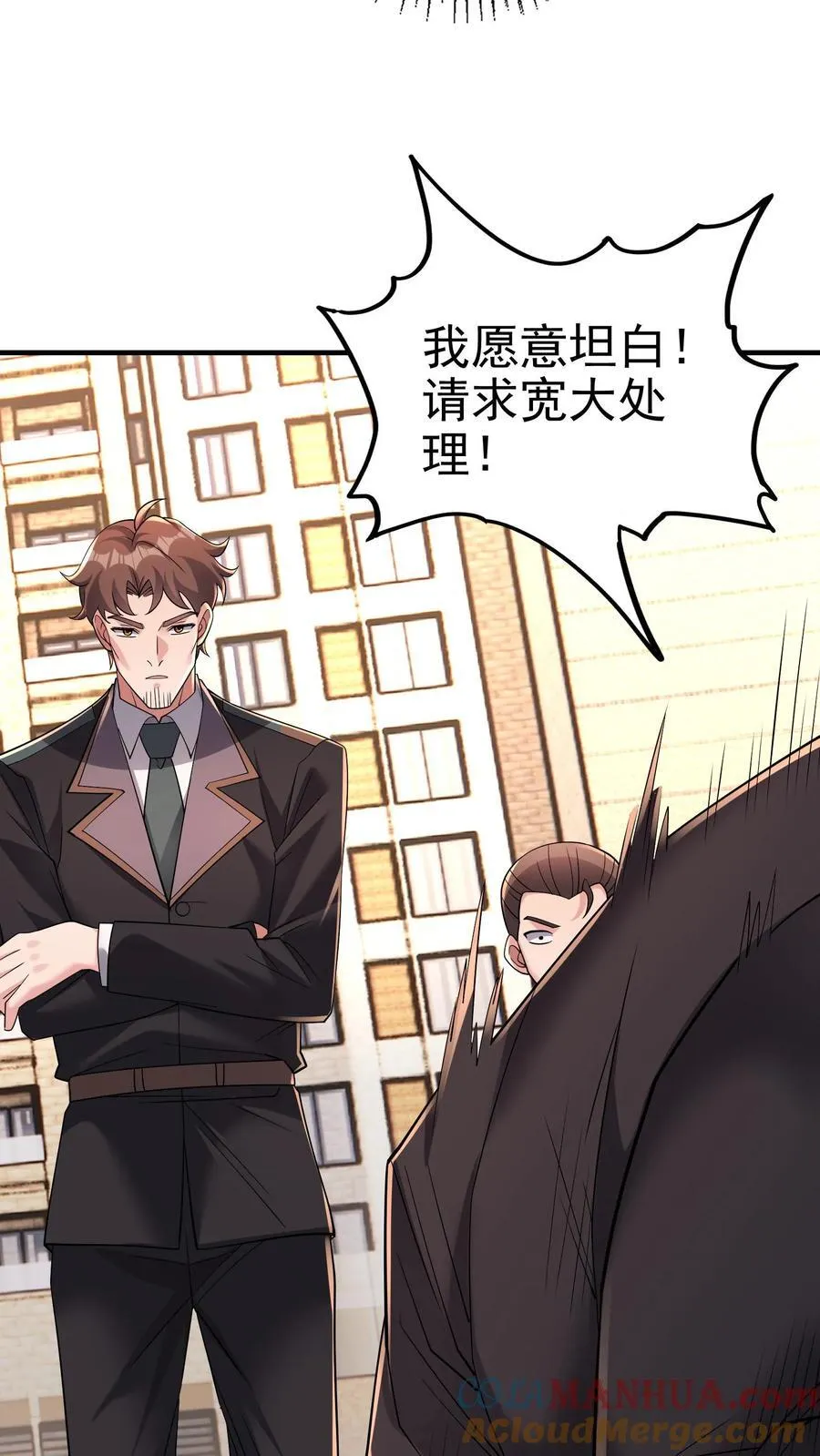 第182话 拨出萝卜带出泥16