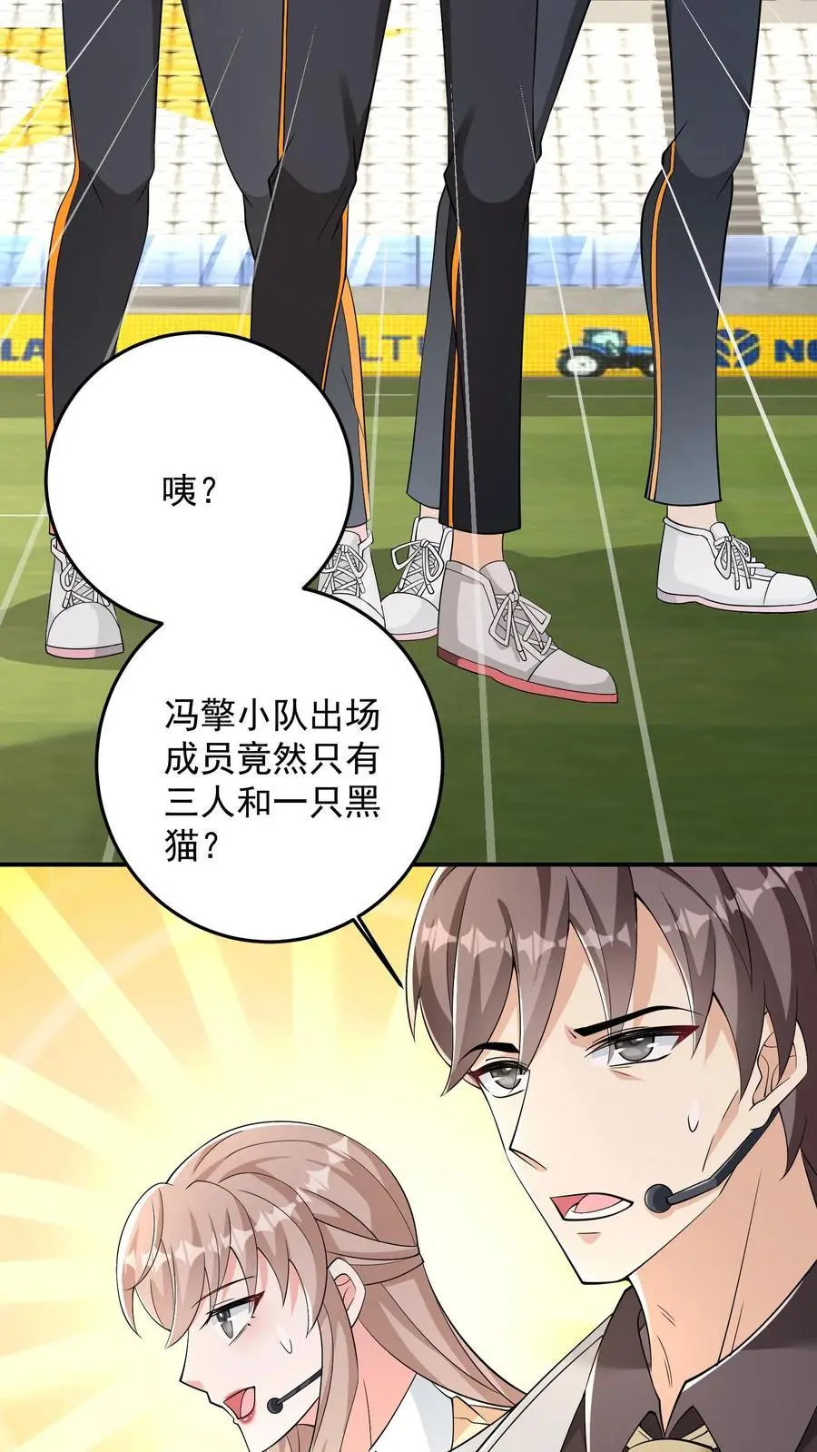 第116话 再遇风雨墨7
