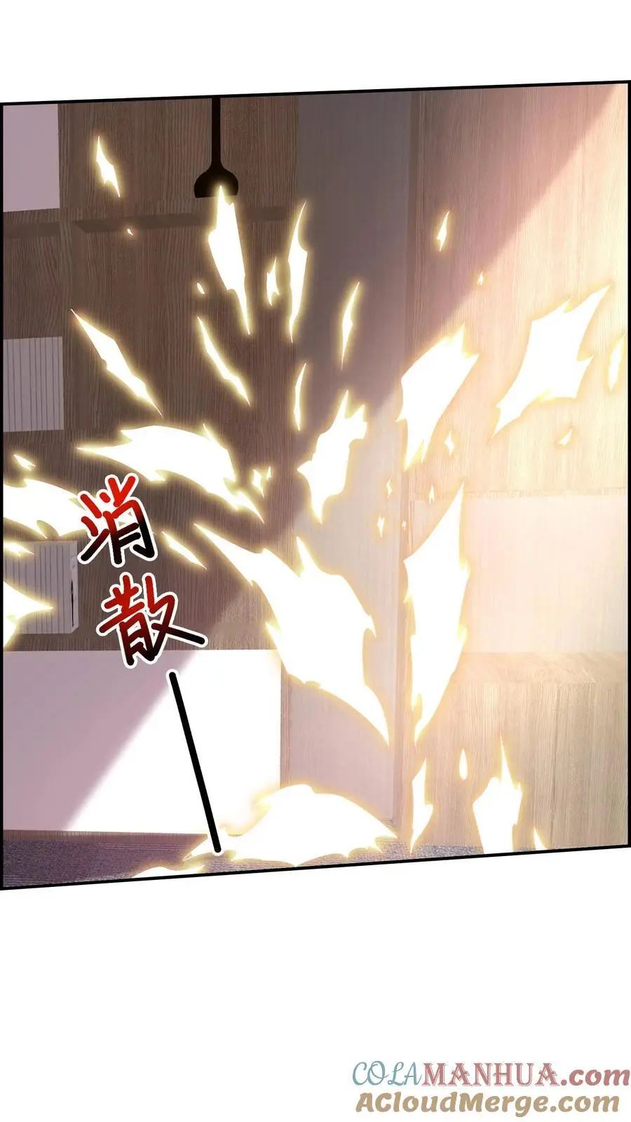 第172话 你带脑子是为了显高吗8