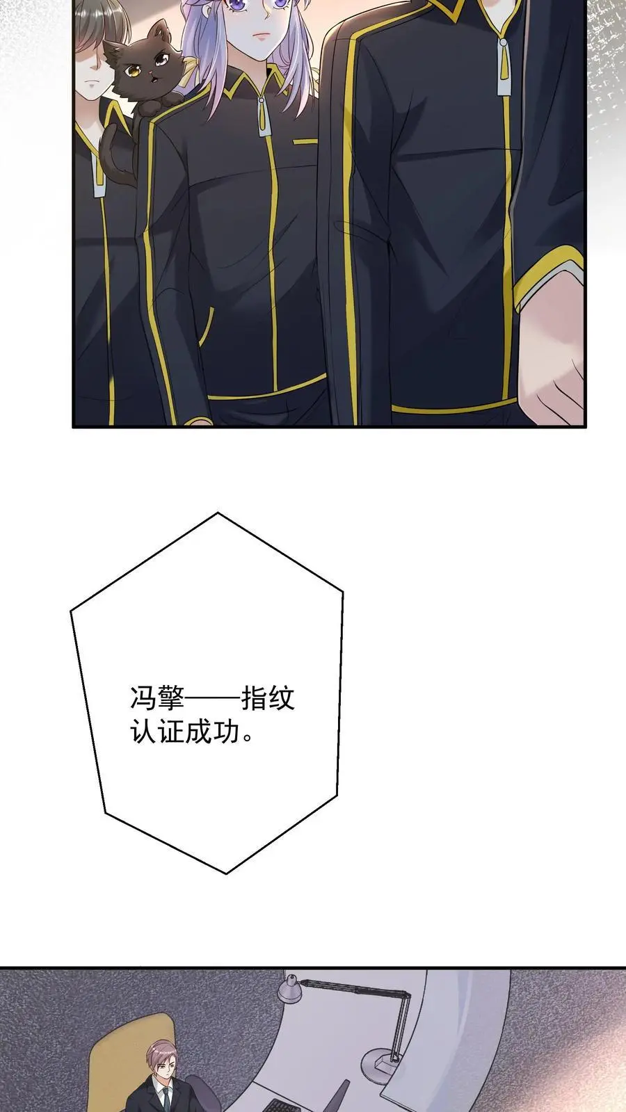 第114话 黑猫代签5