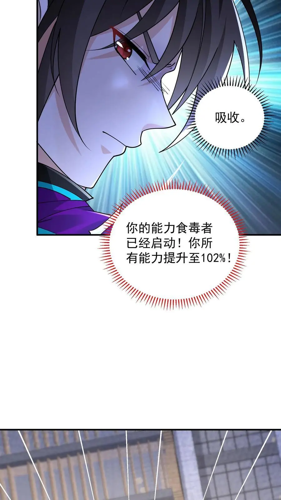第65话 放了我妹妹，我留你们全尸23