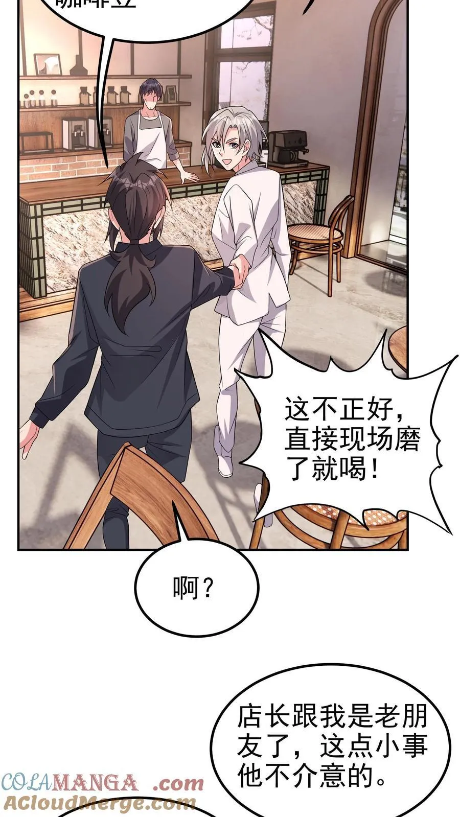 第205话 身在结局中26